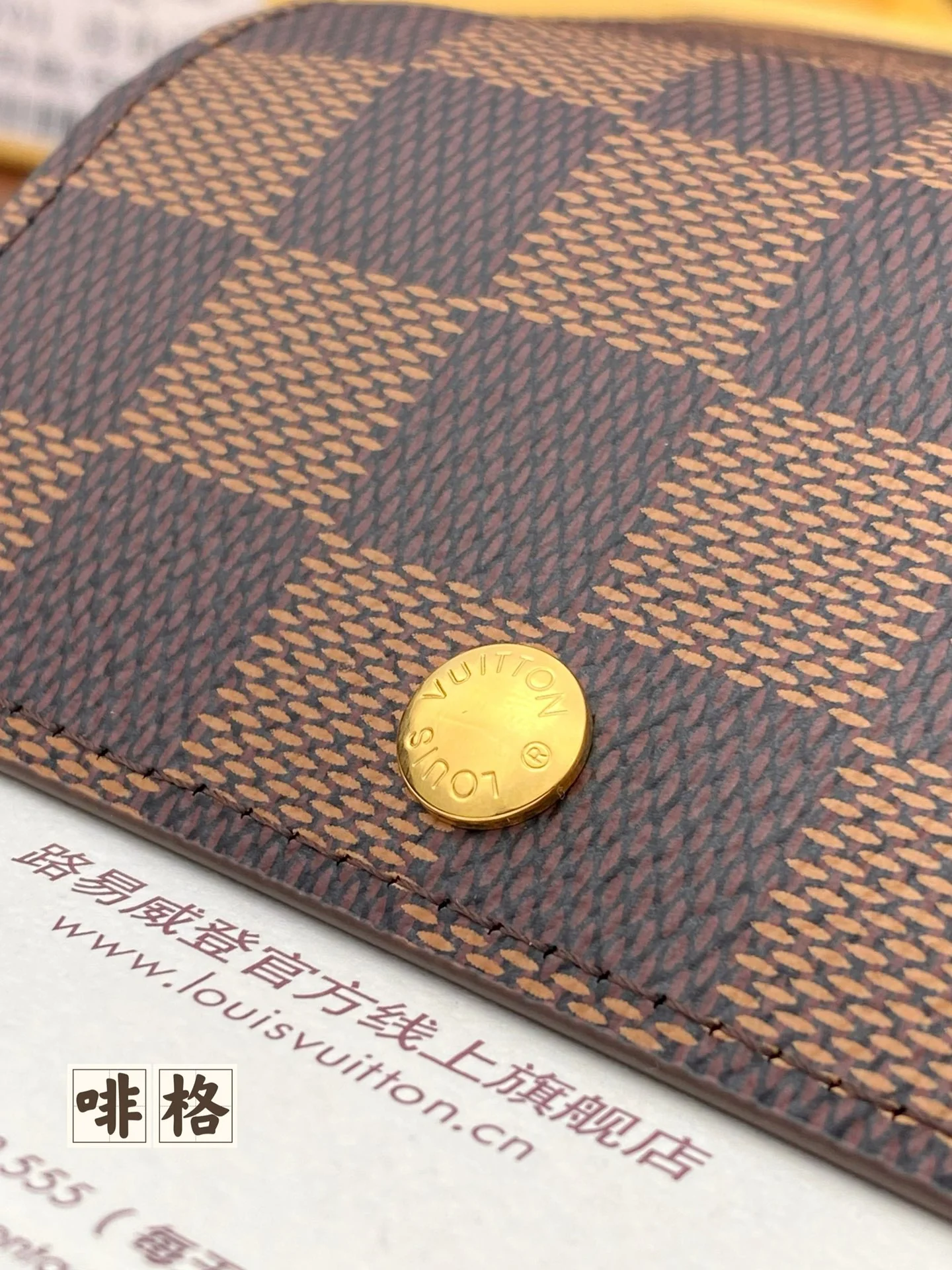 Чехол для ключей LV-m60701, коричневый