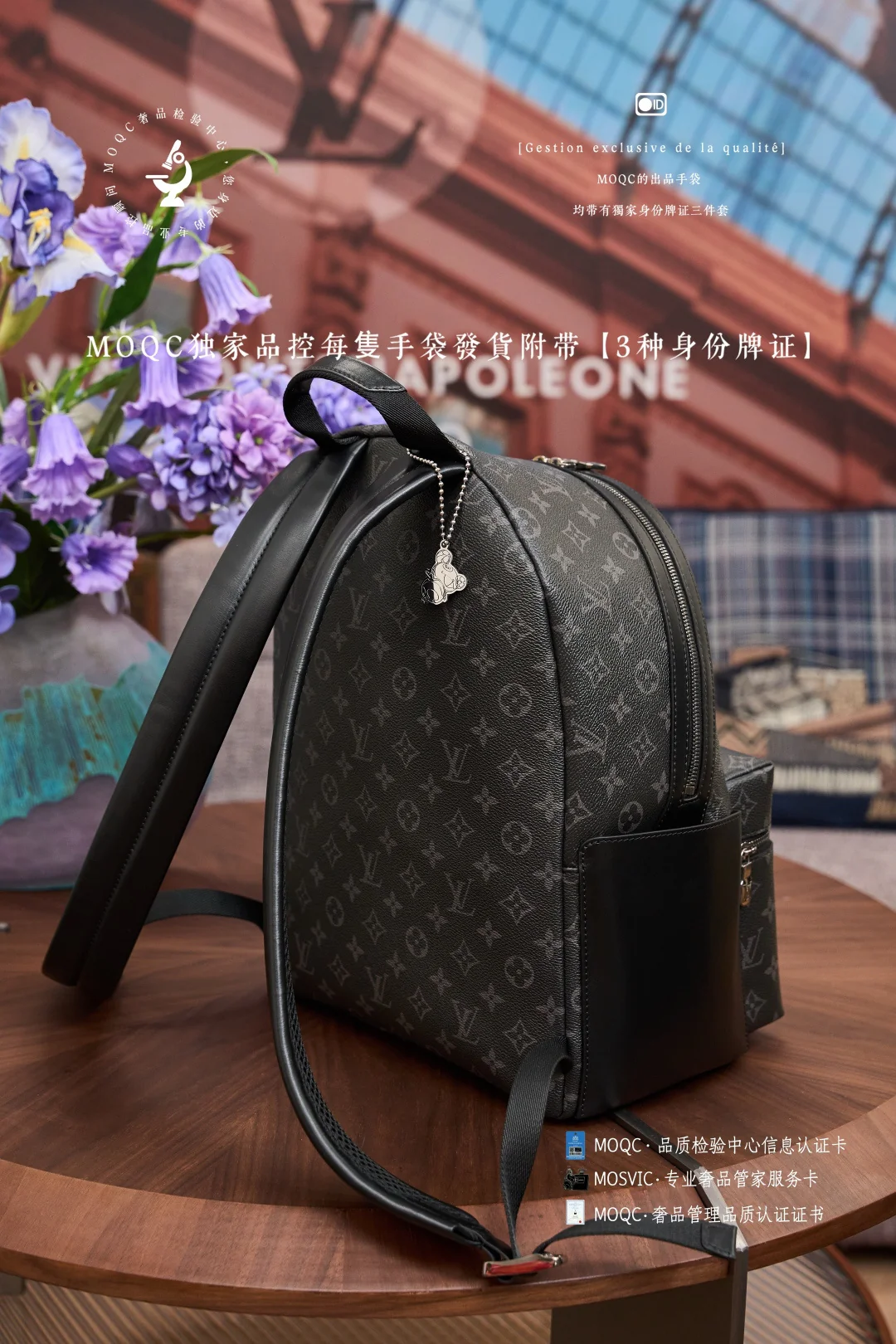 LV Black Monogram