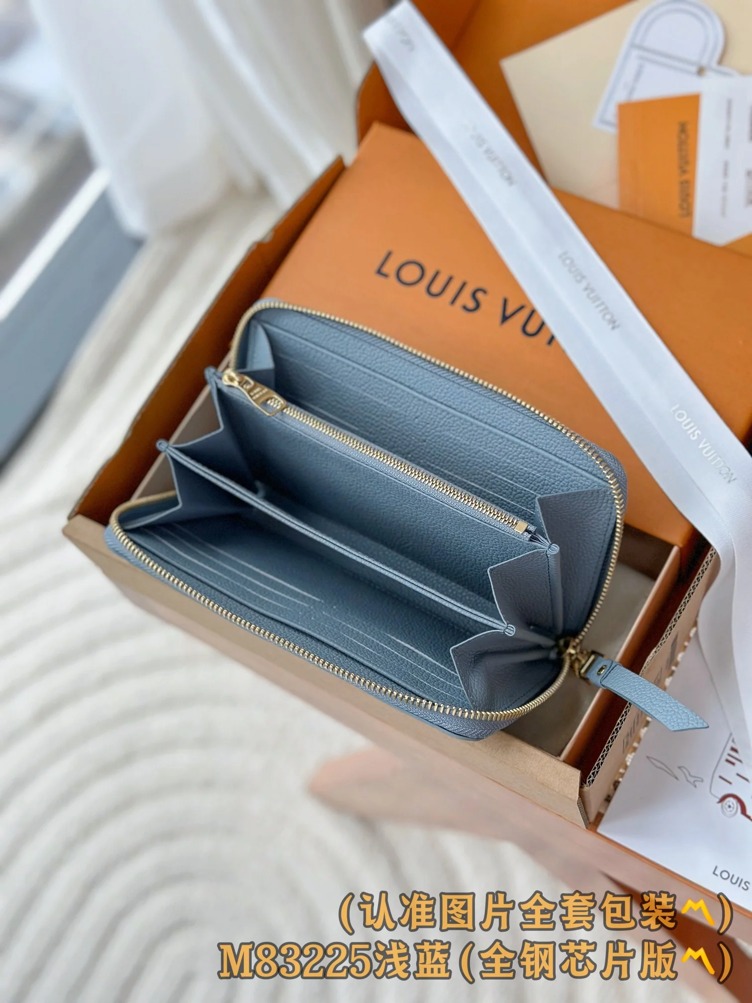 LV-m83225-zippy-zippered wallet-light blue