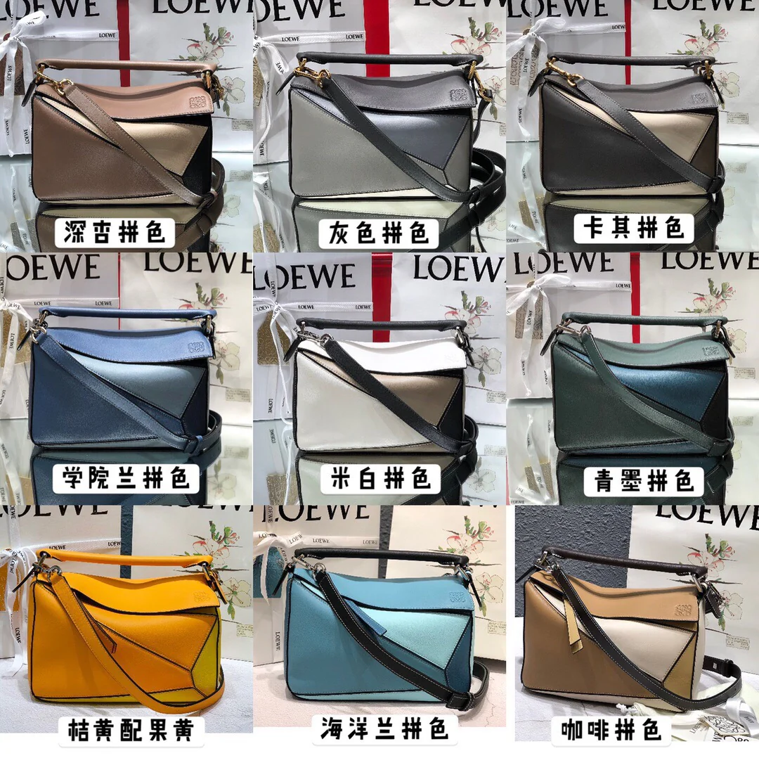 Изображение коллекции сумок-пазлов Loewe - 5