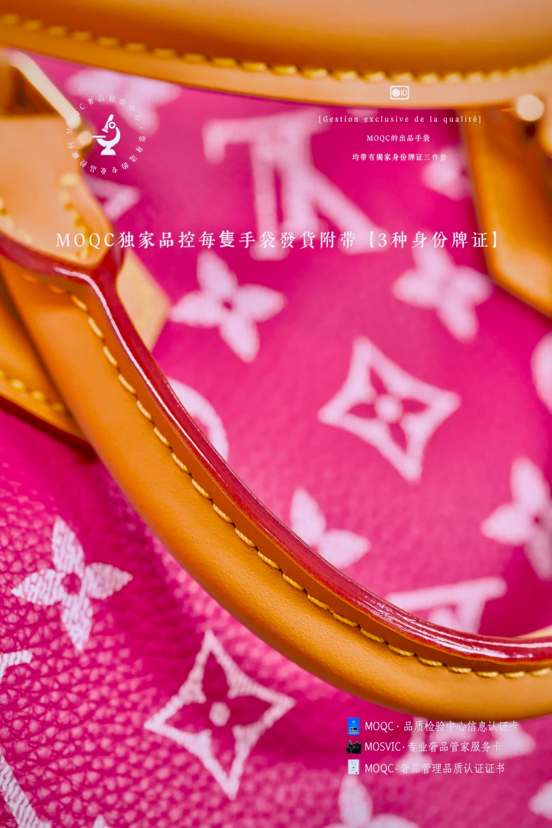 LV-m11568-speedy-p9-bandouliere-dragon fruit red