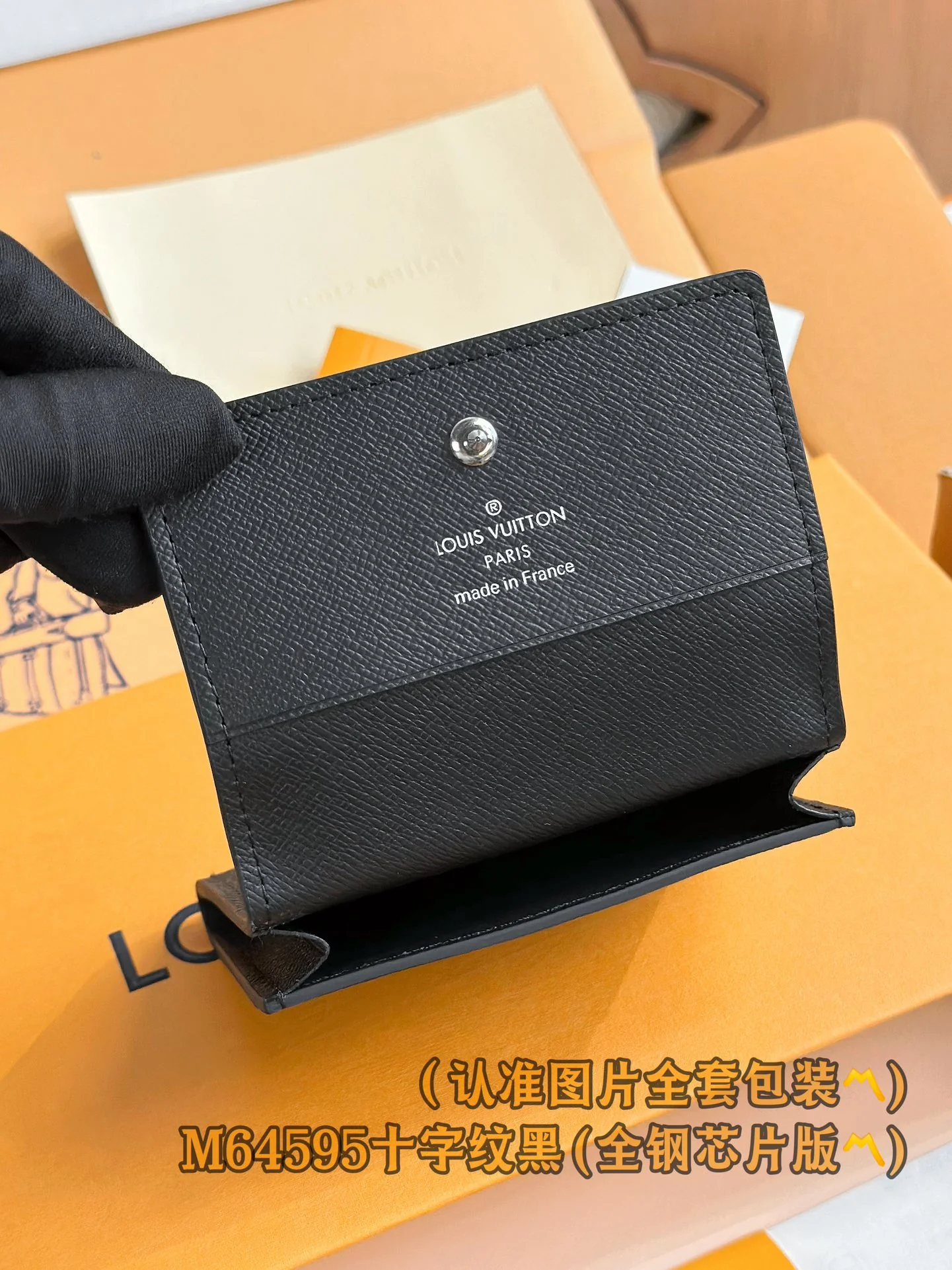 Держатель для визитных карточек LV-m64595-nvelope-carte-de-visite с узором в виде крестов - черный