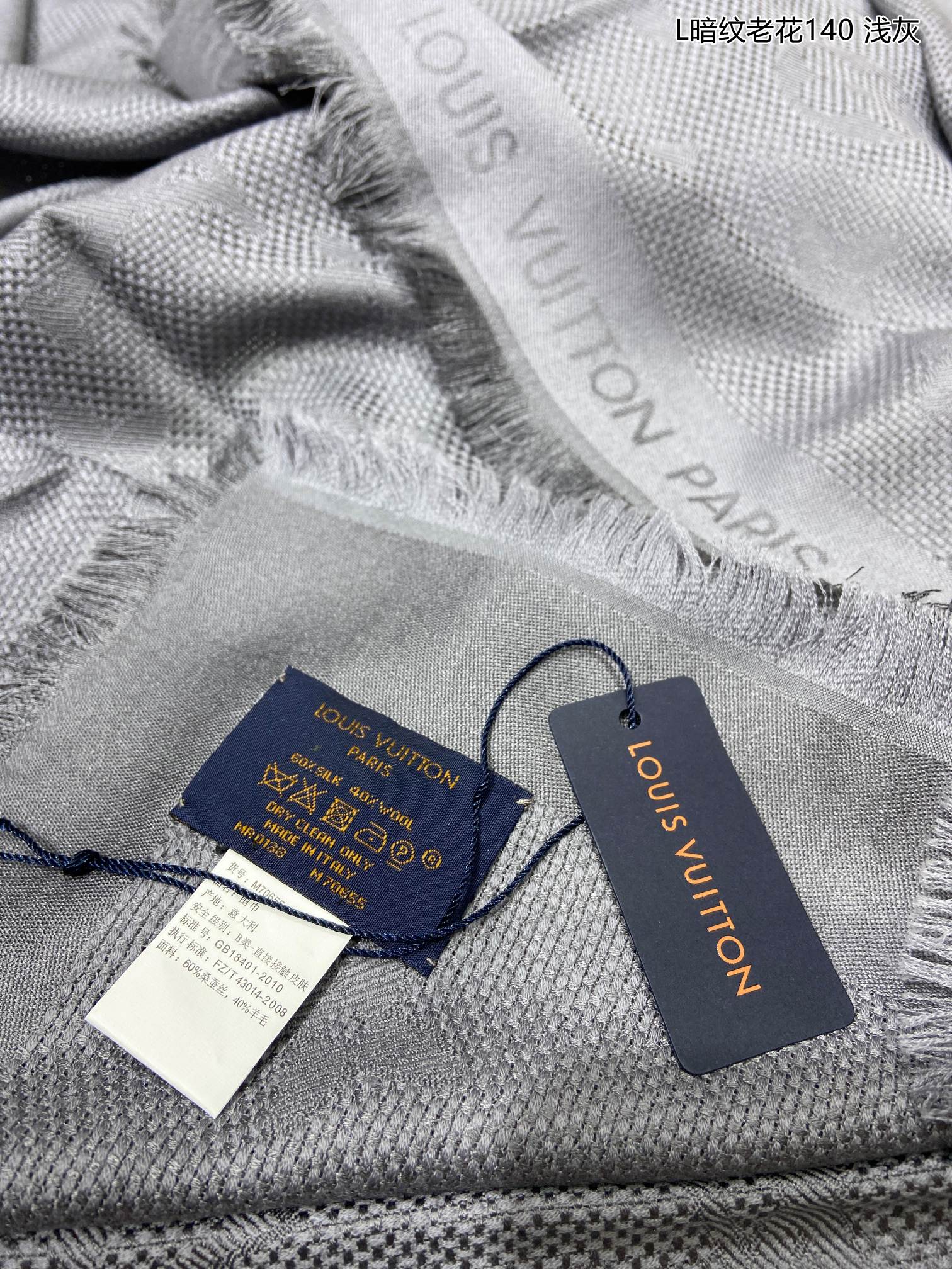 Шарф с монограммой LV - 140 см - шелк и шерсть - серый