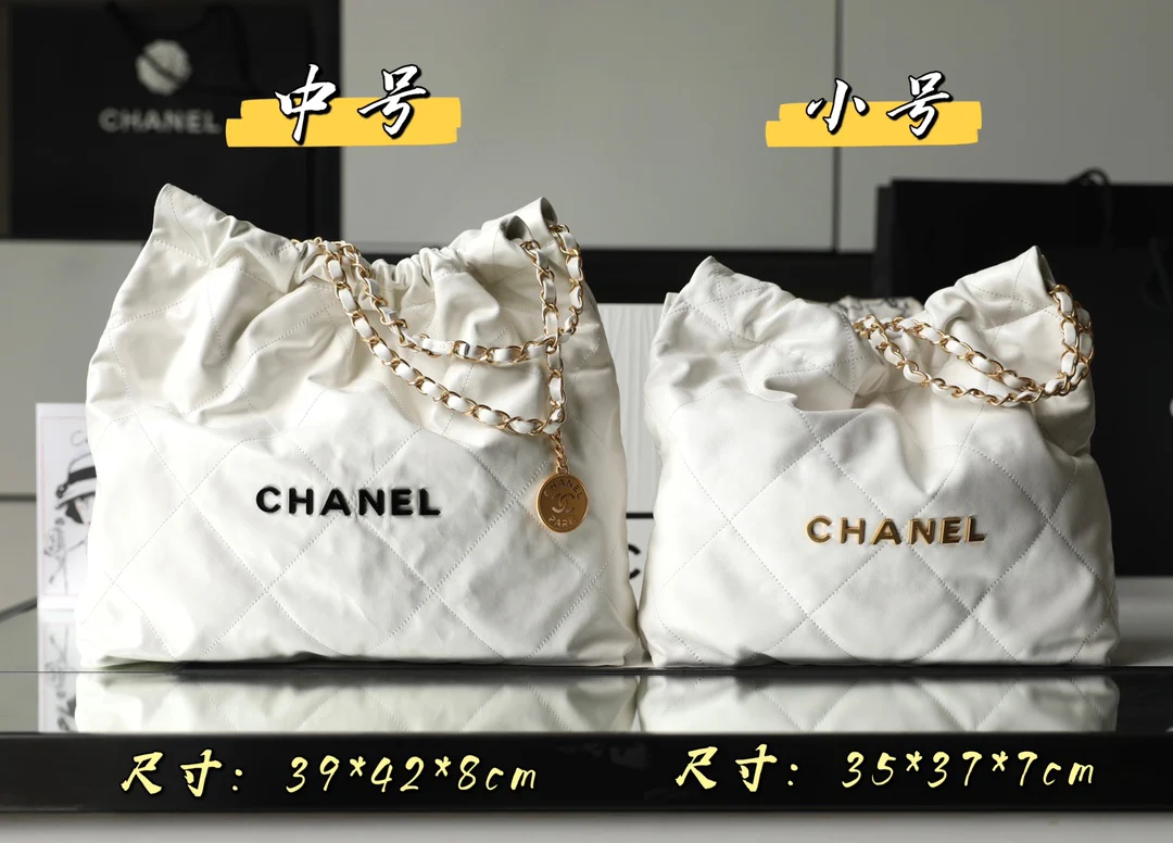 Сумка Chanel 22 - белая - маленькая