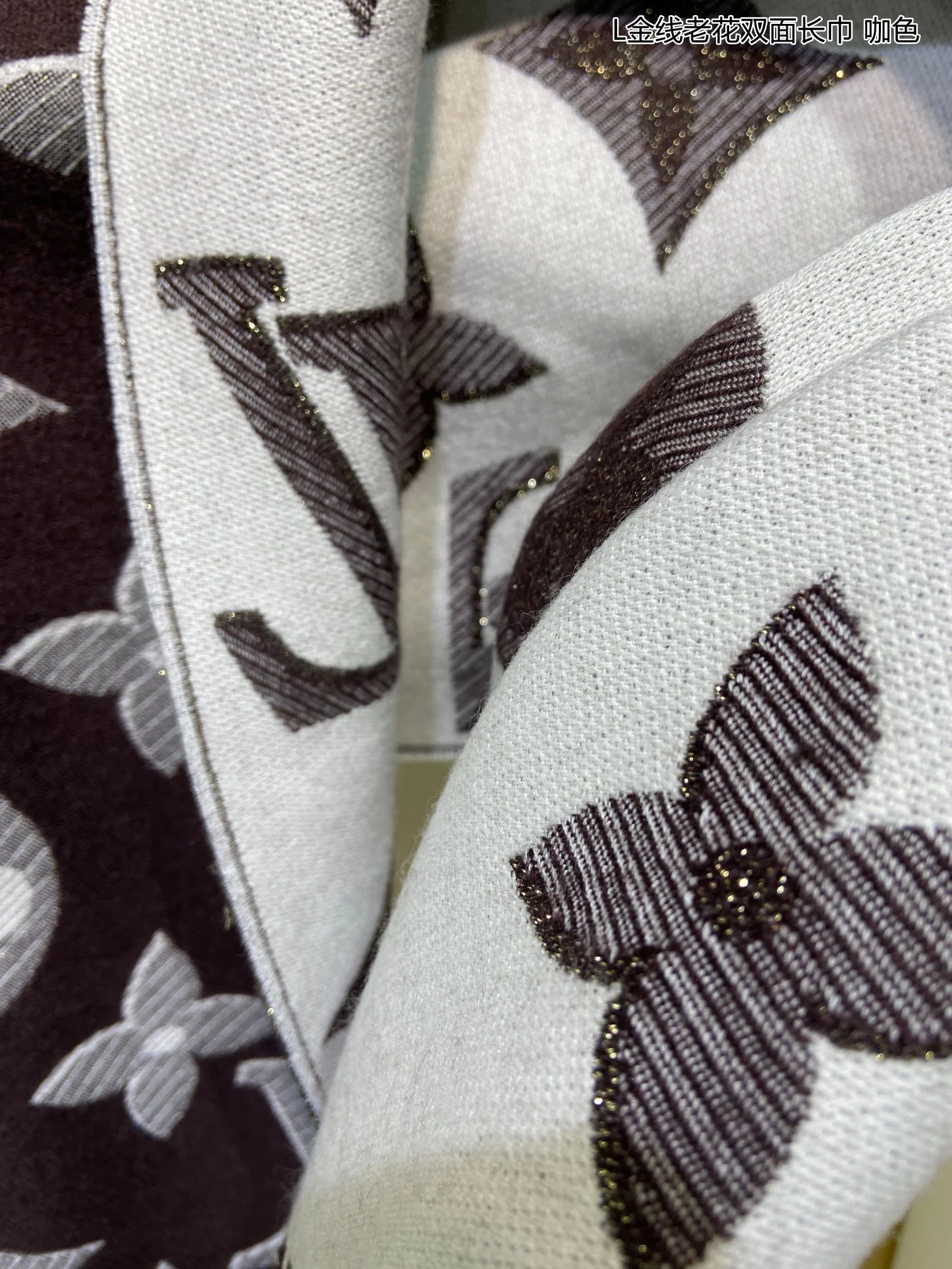 Двусторонний шарф LV с золотой нитью и монограммой - черный