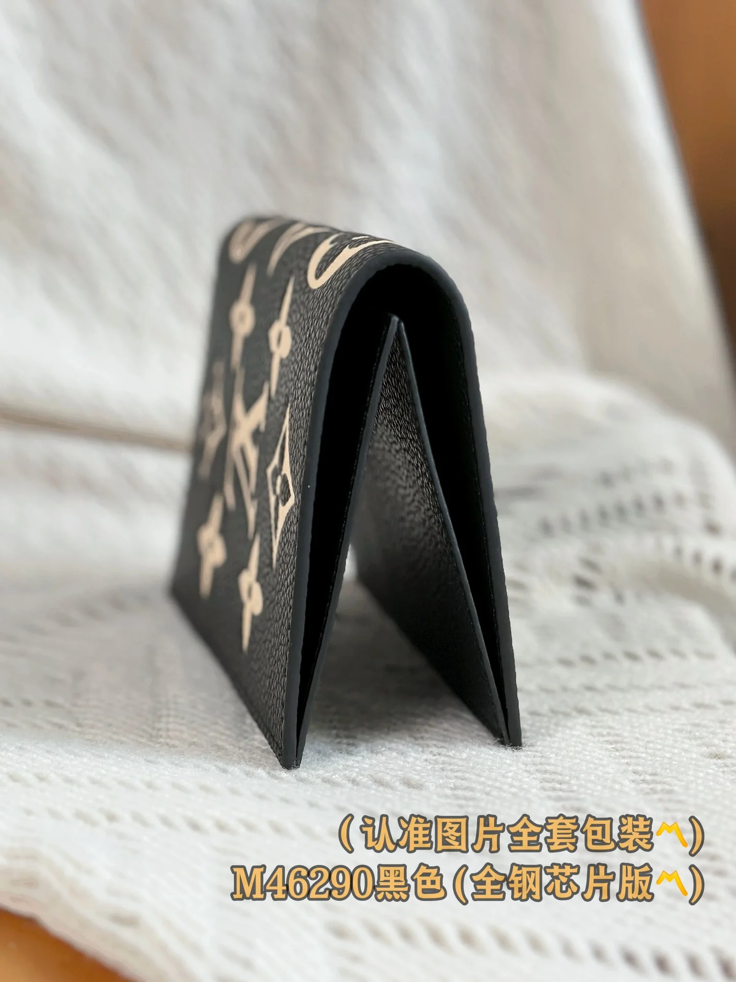 LV-m46290-Держатель для паспорта