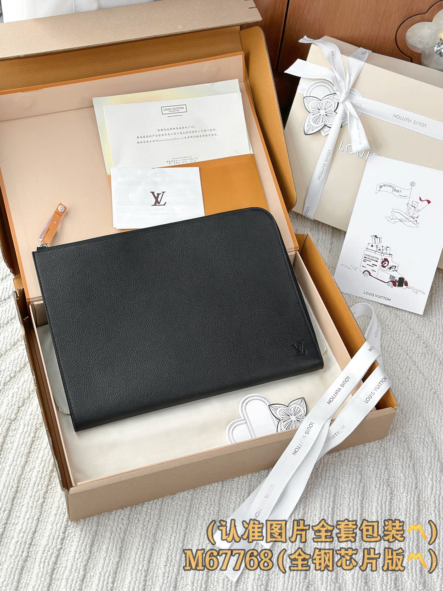 LV-m67768-pochette-jour-большая сумка-черный