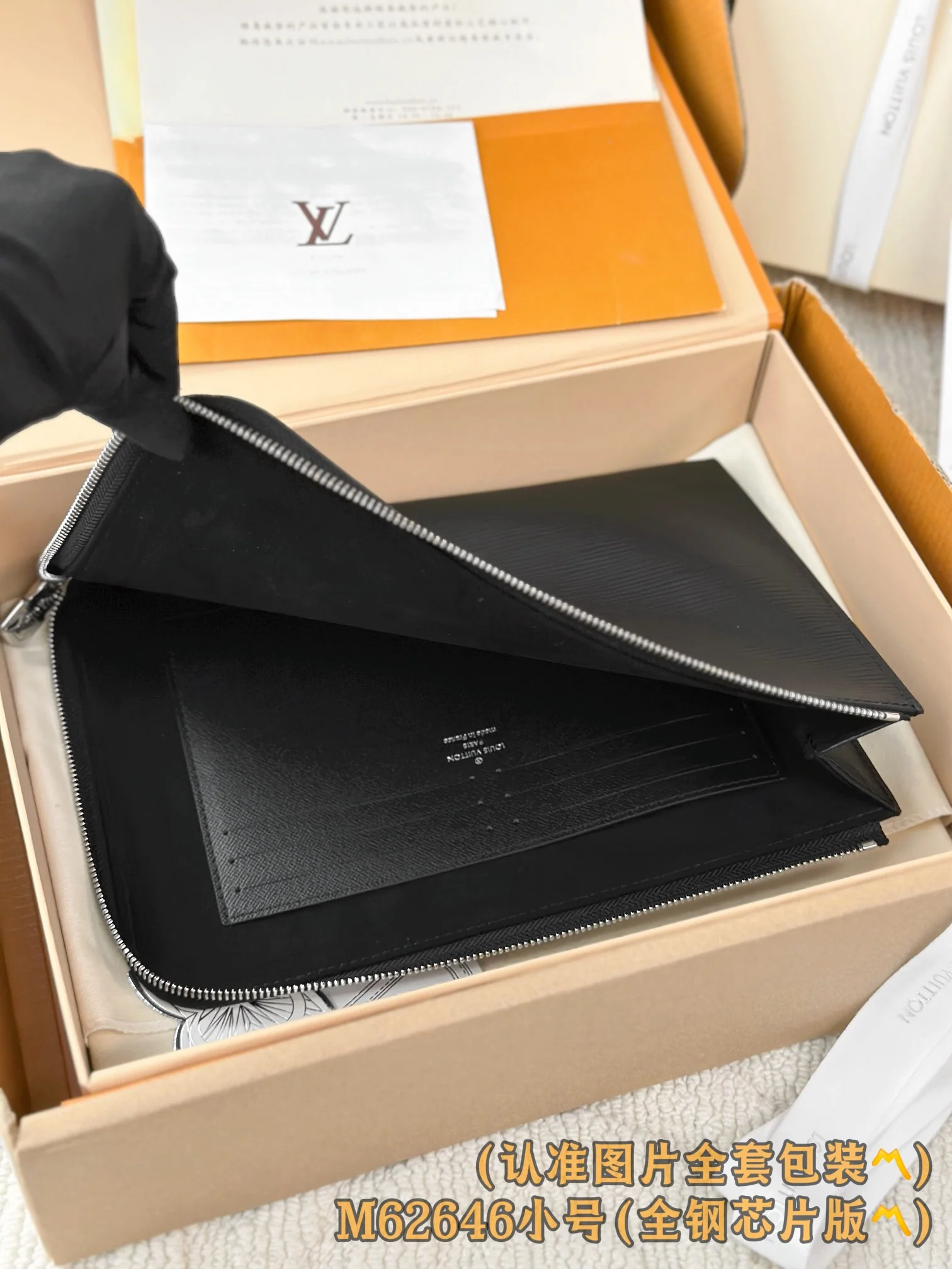 LV-m62646-pochette-jour-small handbag-black