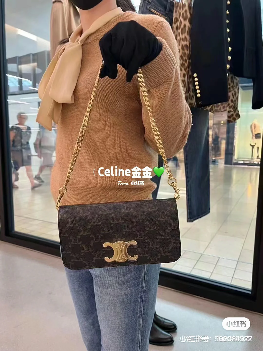 Сумка Celine Triomphe из классического канваса с принтом и клапаном - коричневая с монограммой.