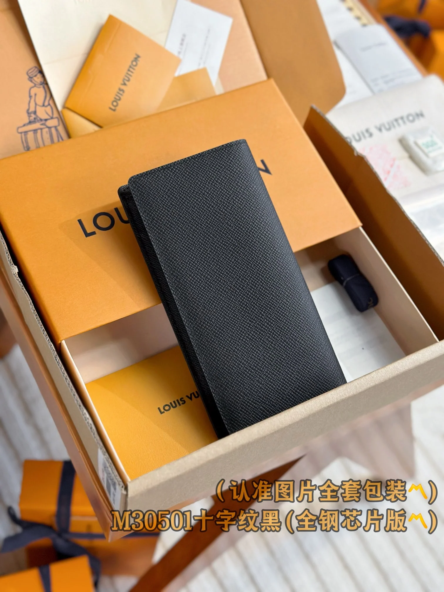 Кошелек LV-m30501-brazza с крестообразным узором, черный