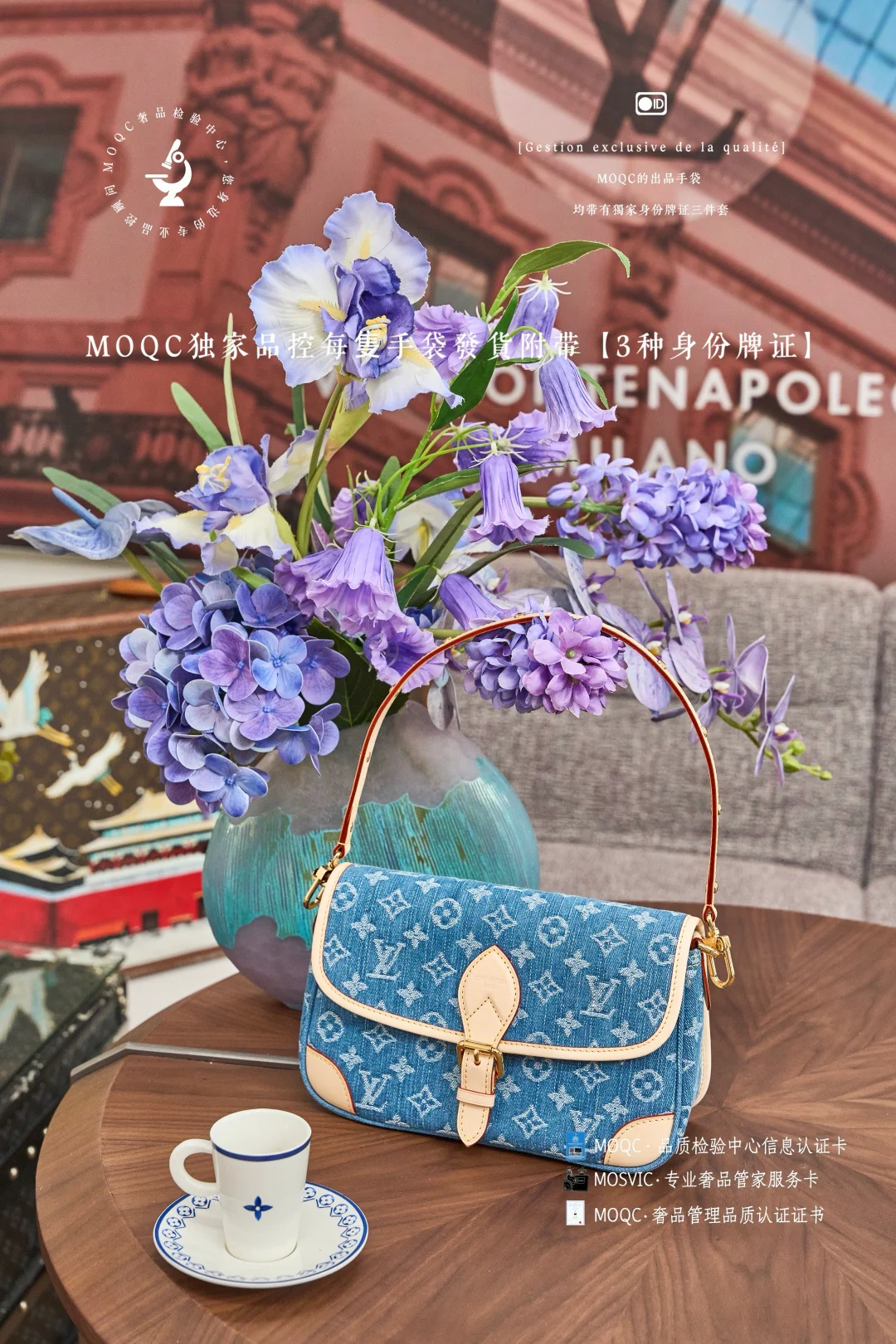 Сумка-багет LV - джинсовая