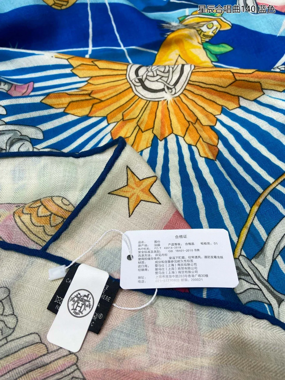 Платок Hermes ?Звездная ночь? — 140 см — 70% кашемир — 30% шелк — 1 шт.