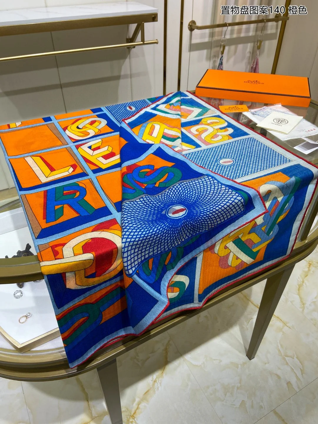 Шарф Hermes с узором ?Поднос? — 140 см — 70% кашемир — 30% шелк