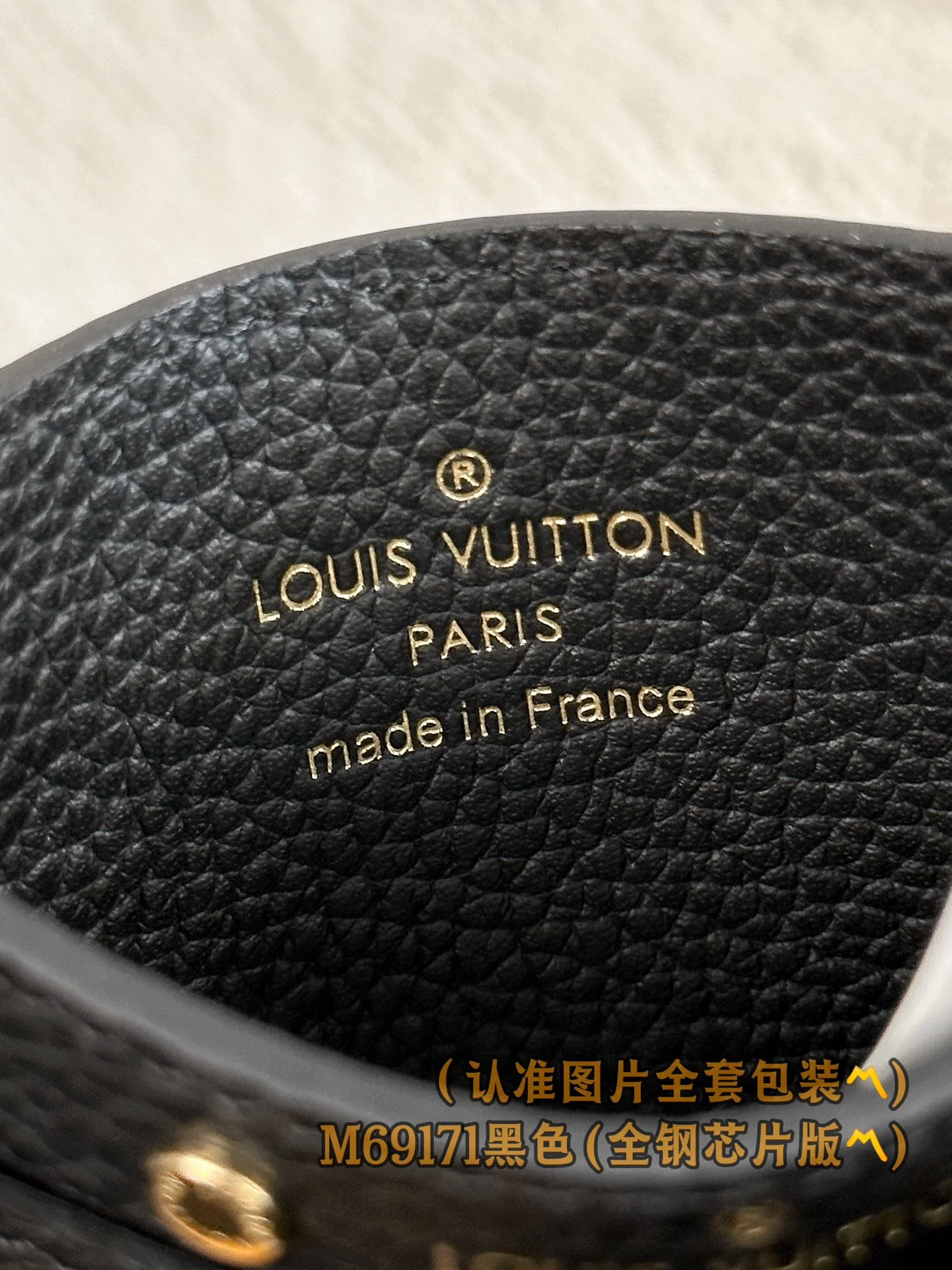 LV-m69171-Защитный чехол для карты