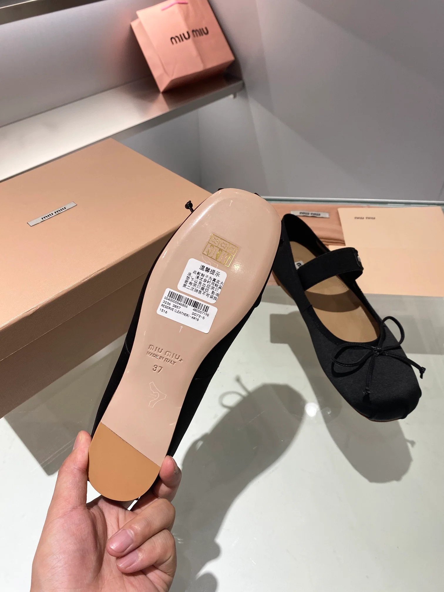 Новые поступления коллекции Miu Miu осень/зима 2023 - Балетки - Балетки - Черные