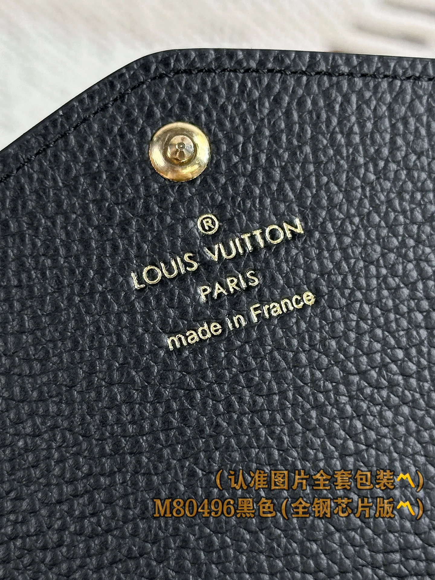 LV-m80496-Кошелек Сара-черный