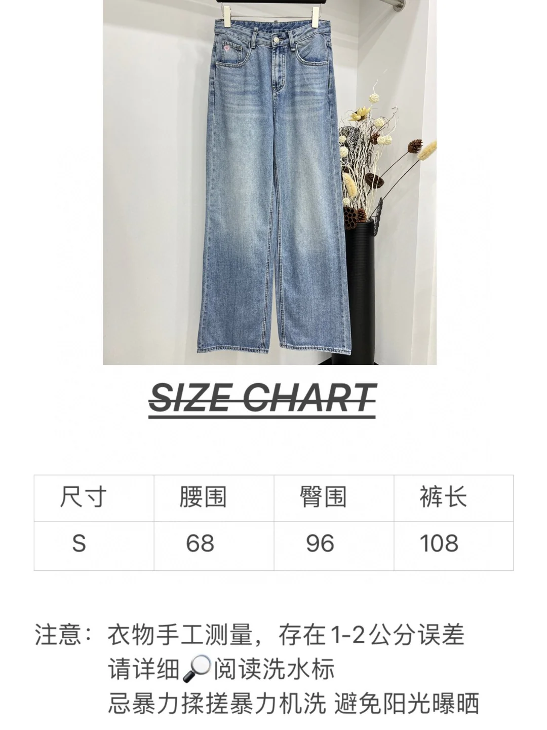 Джинсы Celine 2404 Classic с вышитой этикеткой