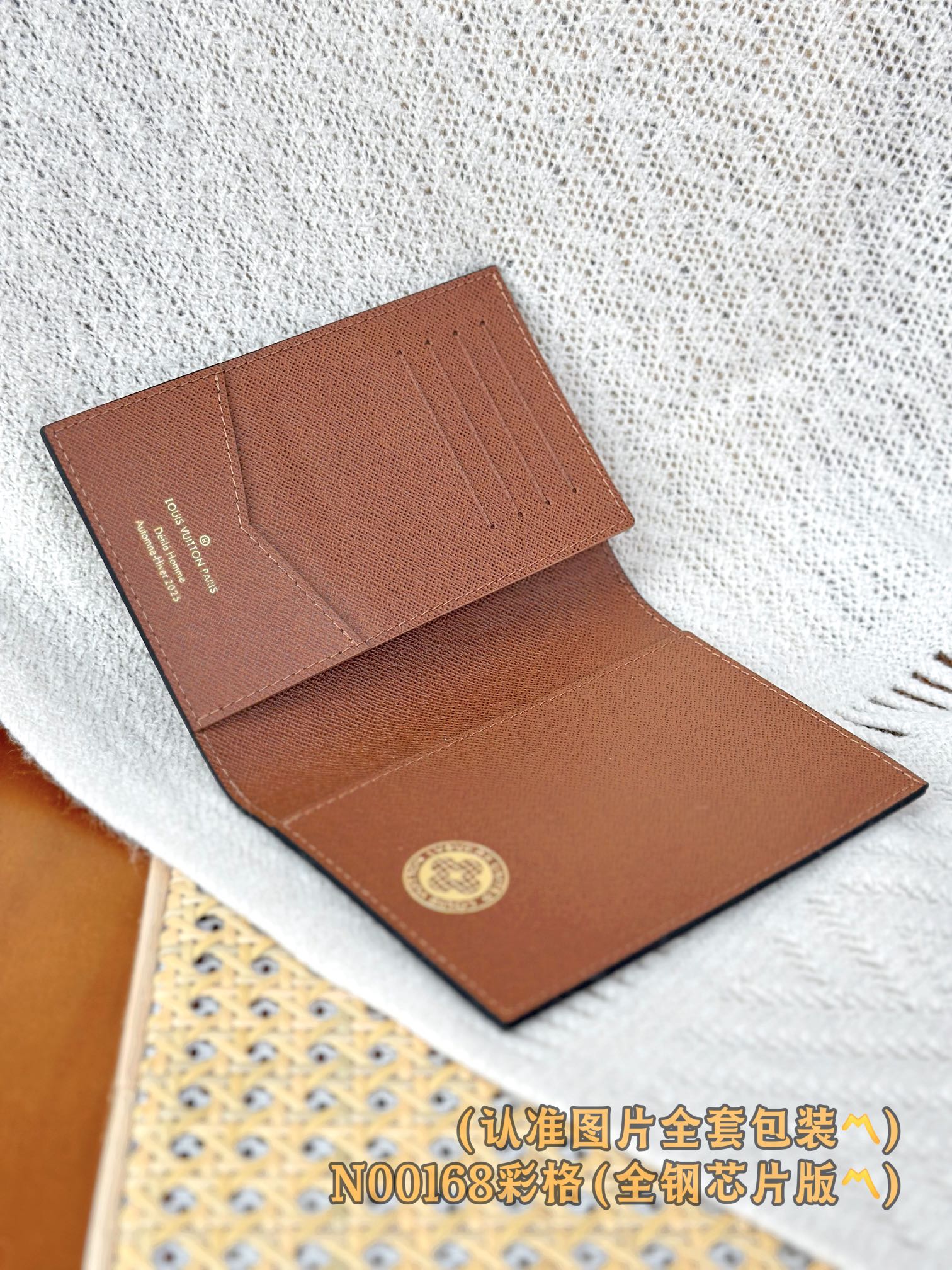 LV-n00168-Держатель для паспорта - Цветная сетка