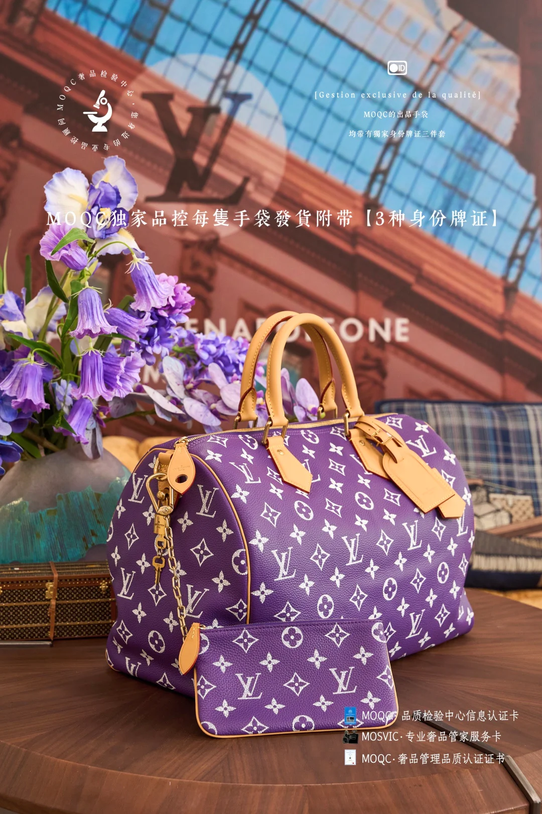 LV Виноградный фиолетовый