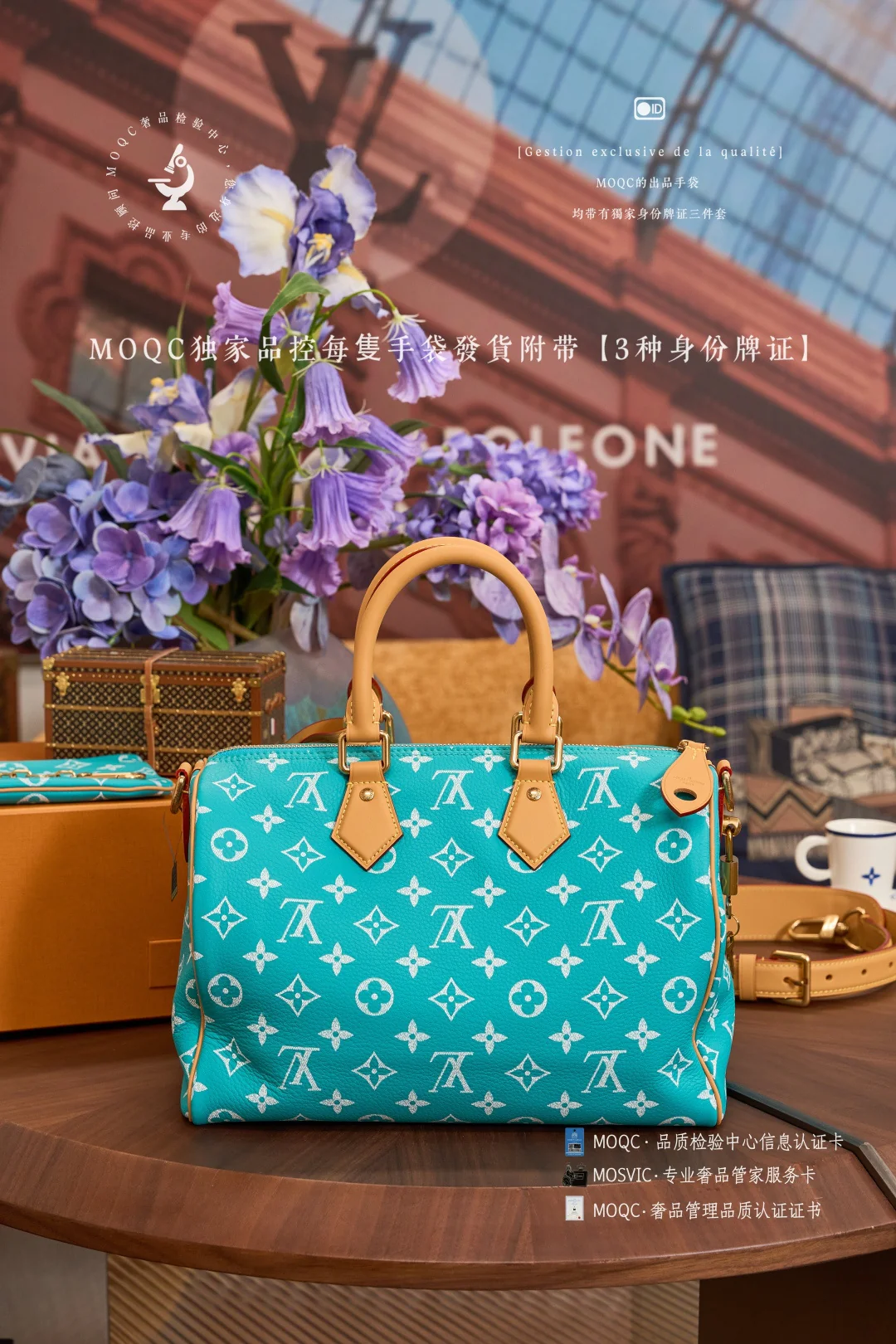 LVspeedy-p9-bandouliere-lake blue