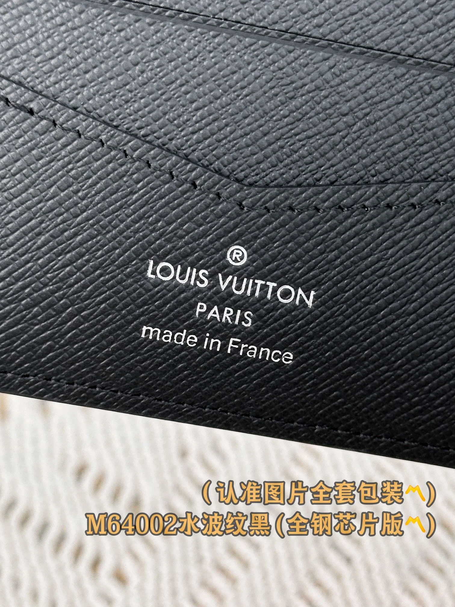 LV-m64002-slender-id wallet-water ripple pattern