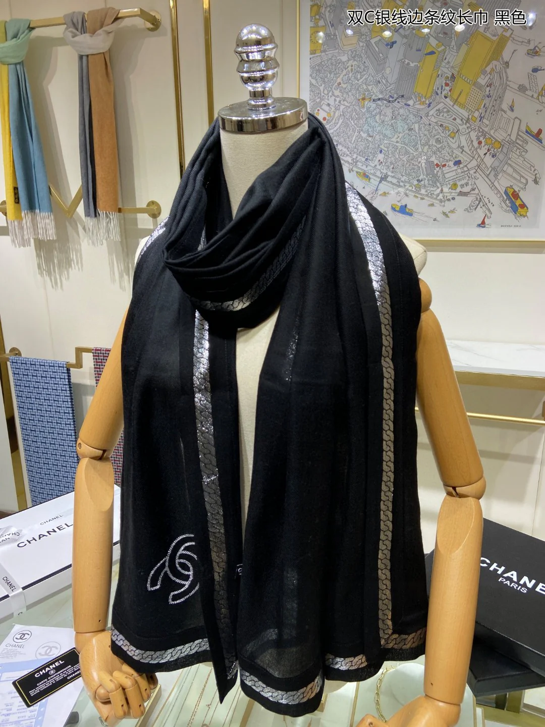 Длинный полосатый шарф Chanel Double C с серебряной каймой - 105-205 см - 100 г - Высококачественный импортный кашемир - Черный