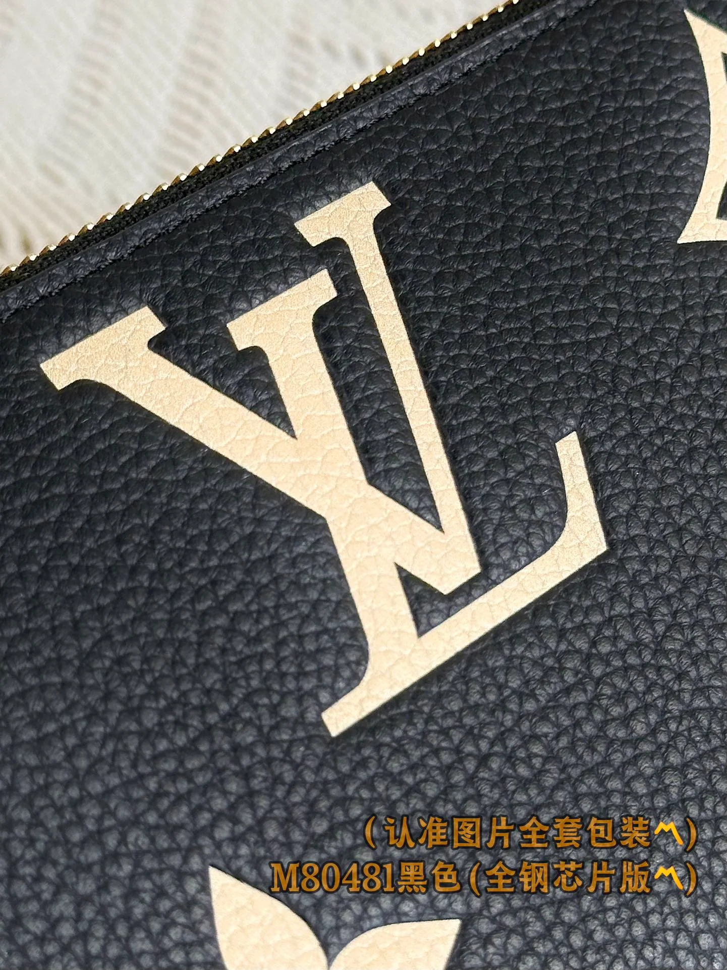 Кошелек LV-m80481 на молнии, черный