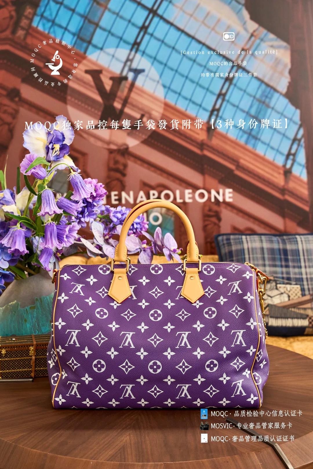 LV Виноградный фиолетовый