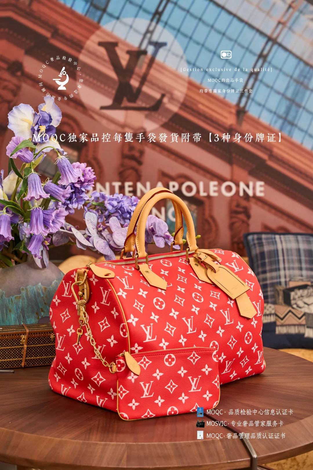 LV-m2440-speedy-p9-bandouliere-national flag-red