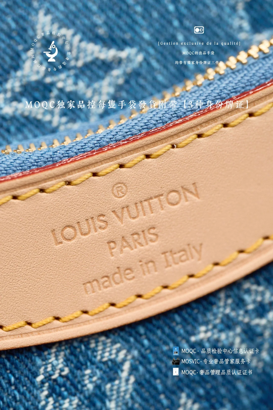 Сумка-багет LV - джинсовая