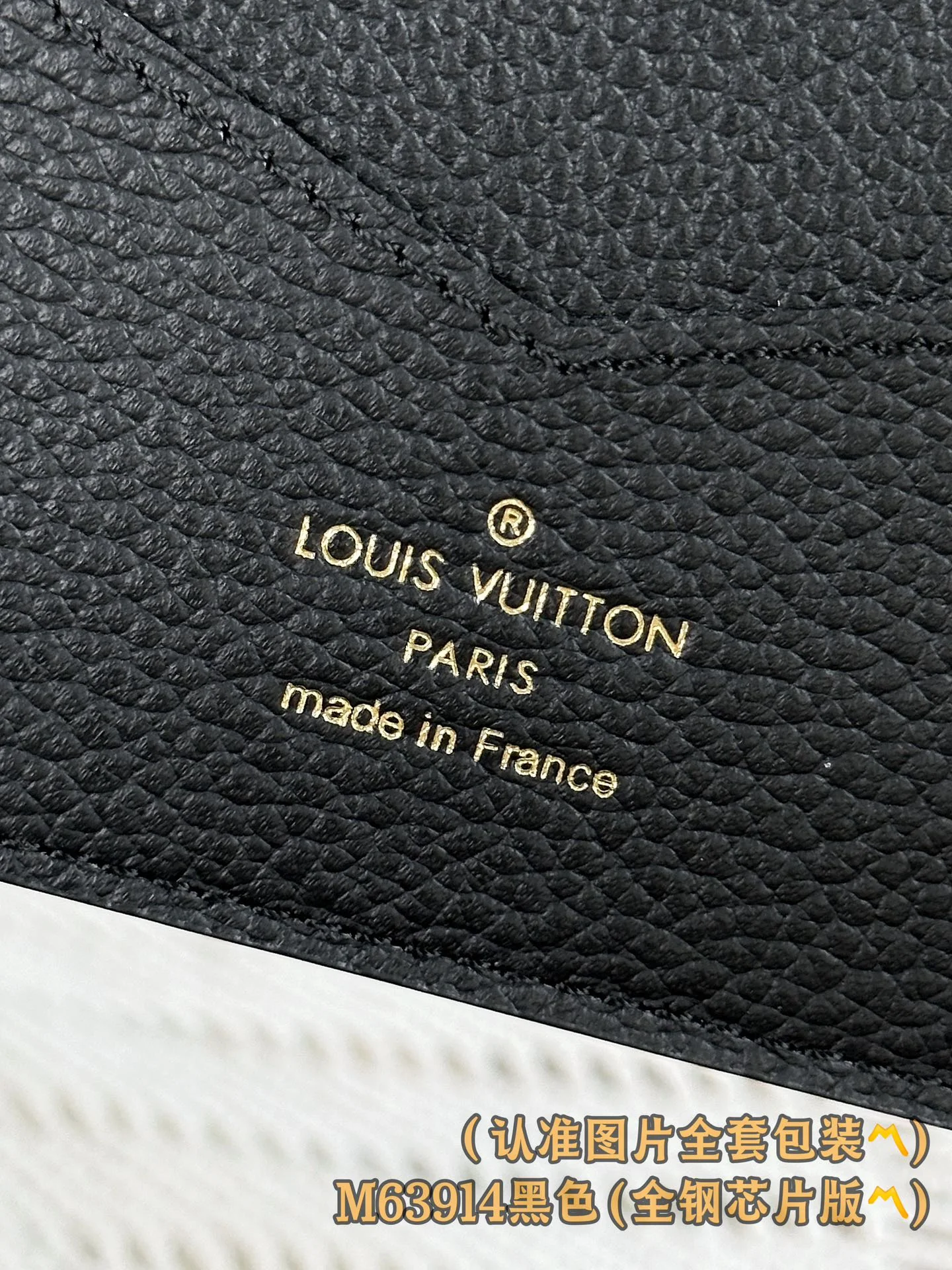 Держатель для паспорта LV-m63914 - рельефный черный