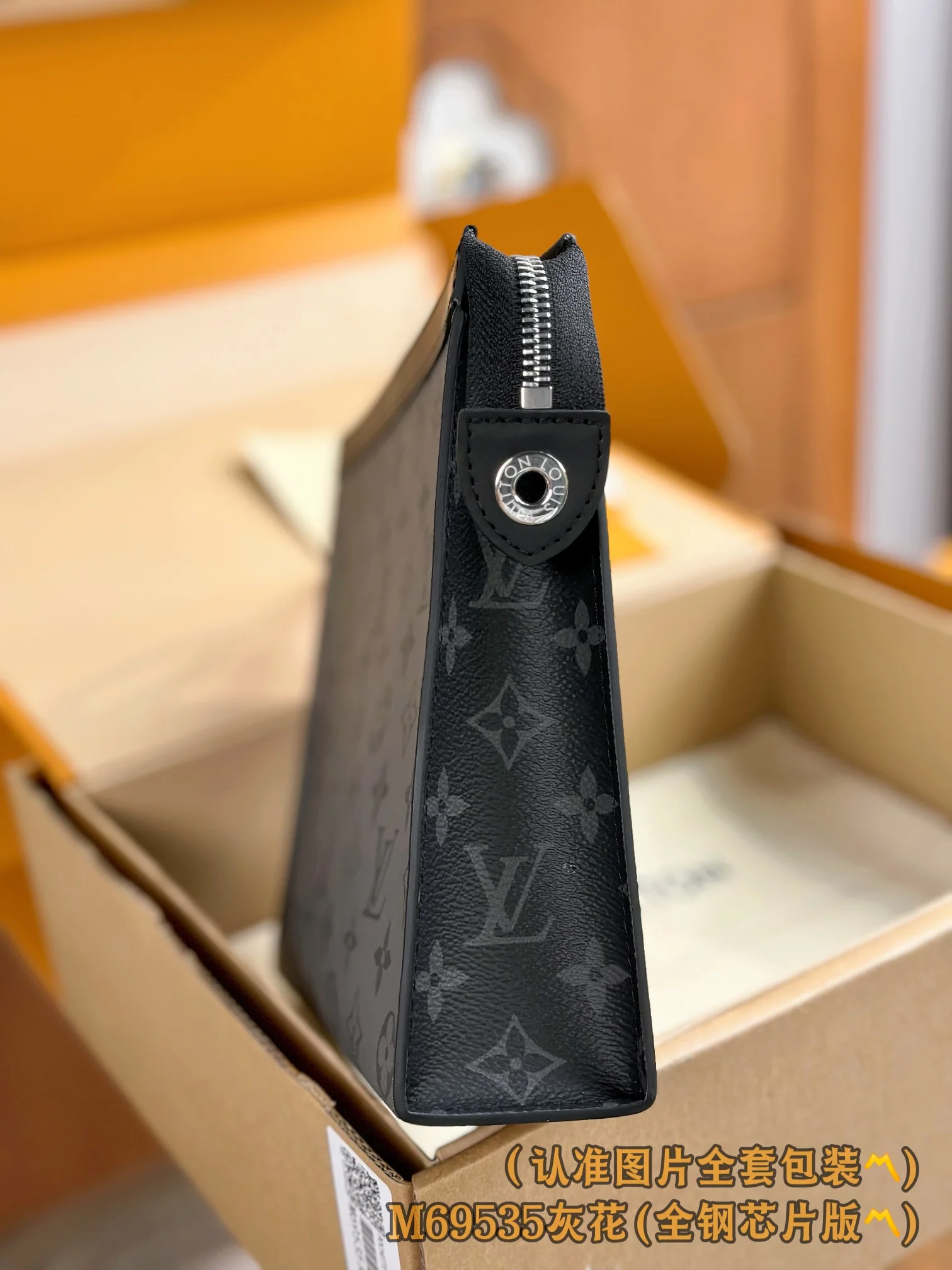 LV-m69535-pochette-voyage-mm-large сумка-серая с монограммой