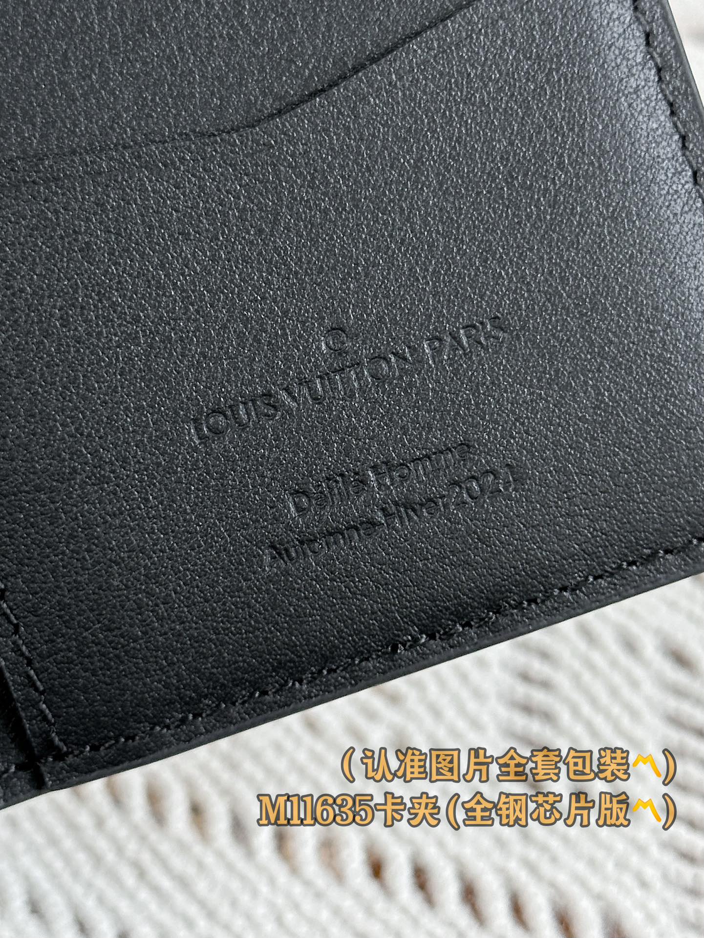 LV-m11635 — Многофункциональный кошелек и держатель для карт