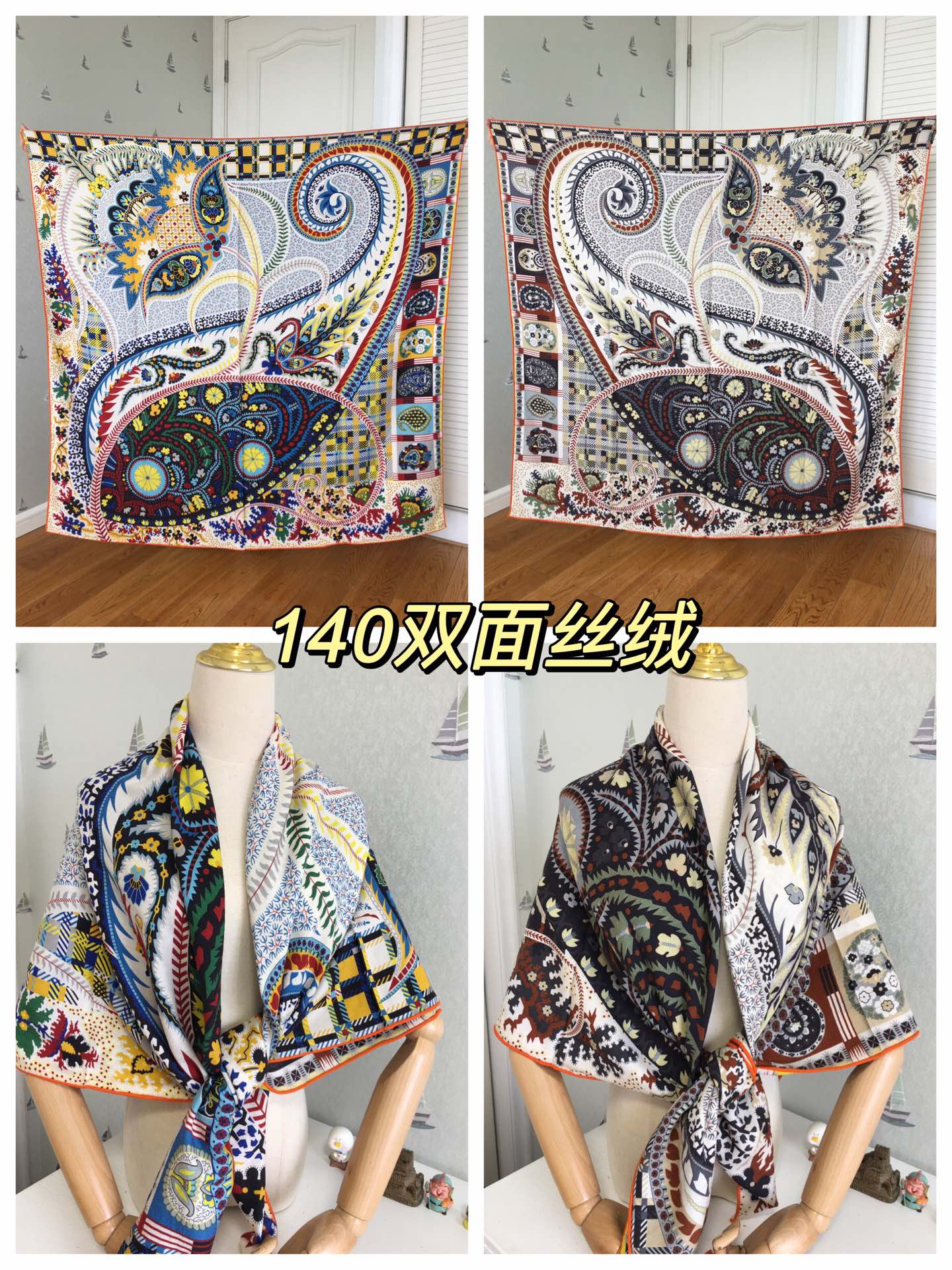 Двусторонний бархатный платок Hermes - изображение из коллекции