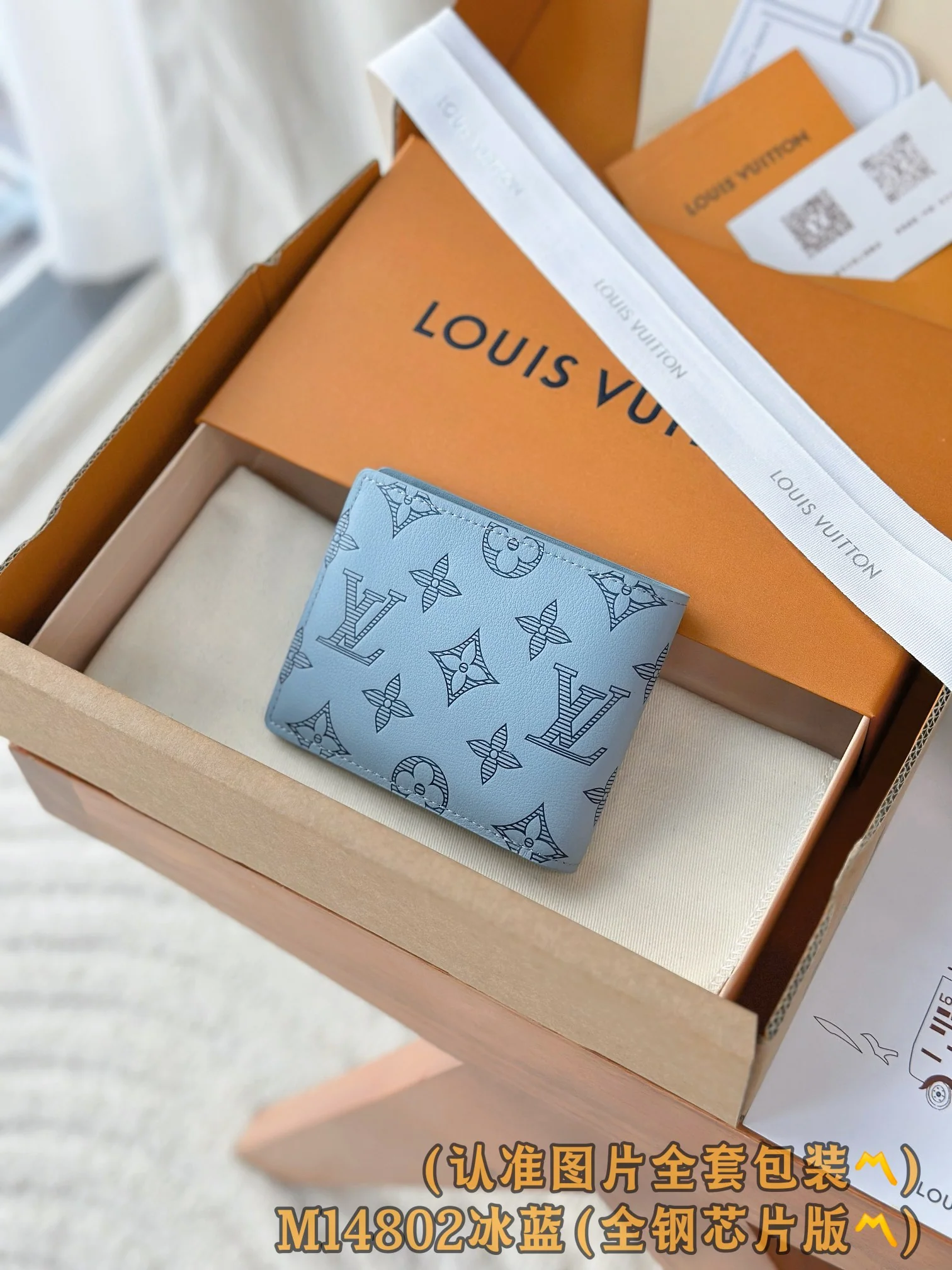 LV-m14802-небольшой короткий кошелек-ледяной синий