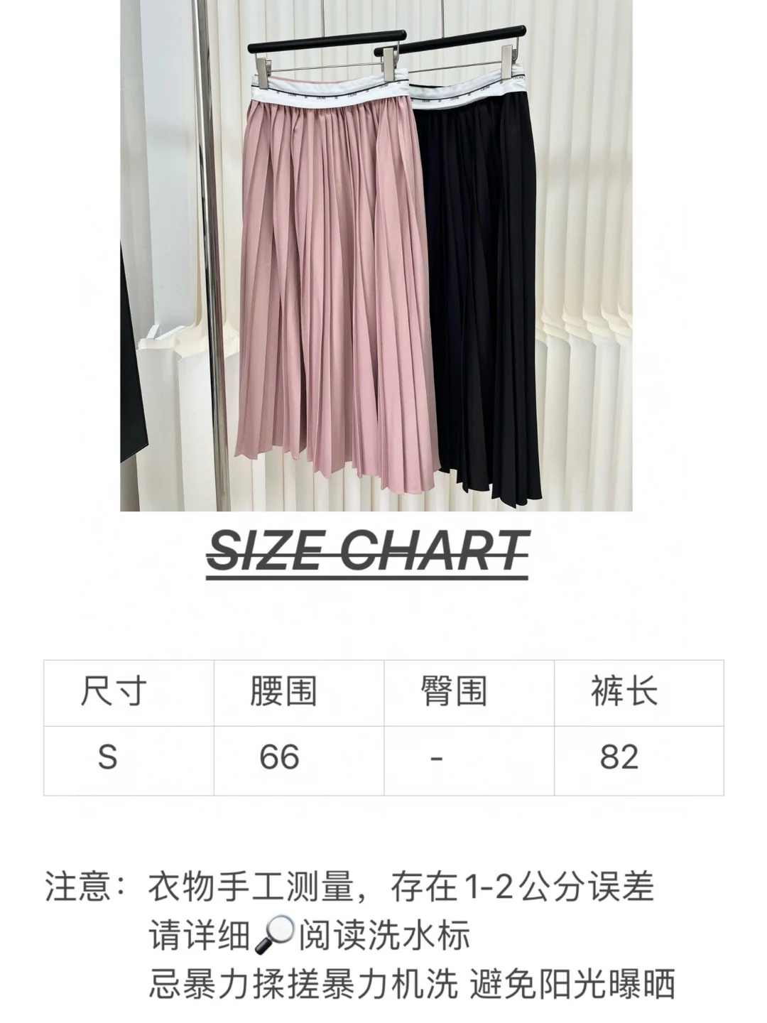 Плиссированная юбка-миди А-силуэт Celine 2403 ручной работы - черная