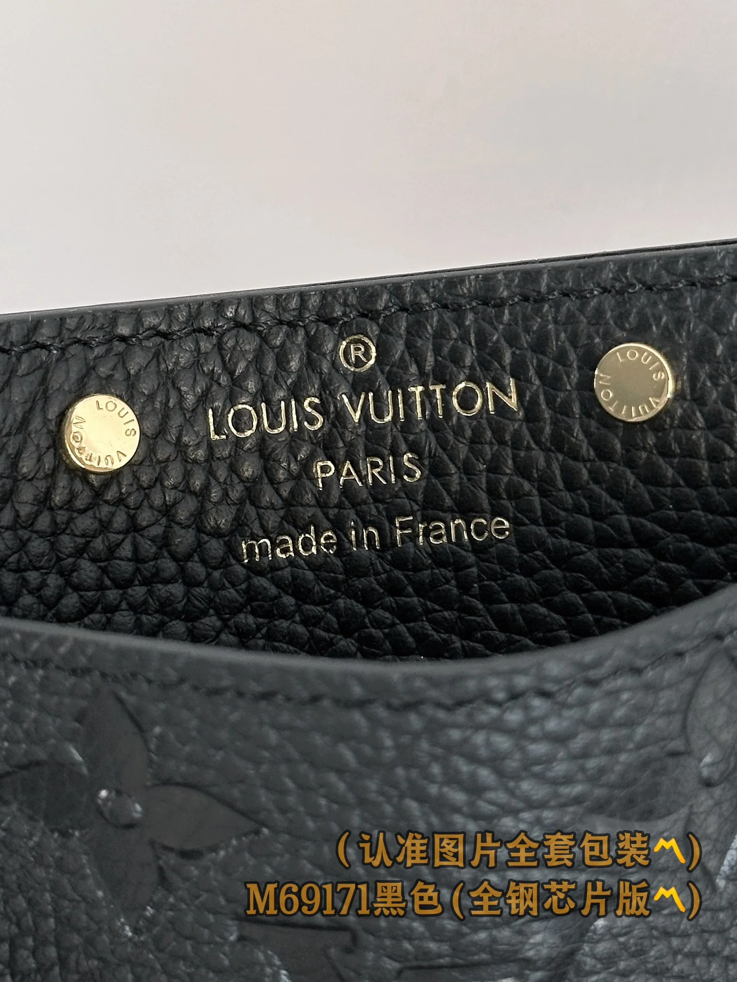 LV-m69171-Защитный чехол для карты