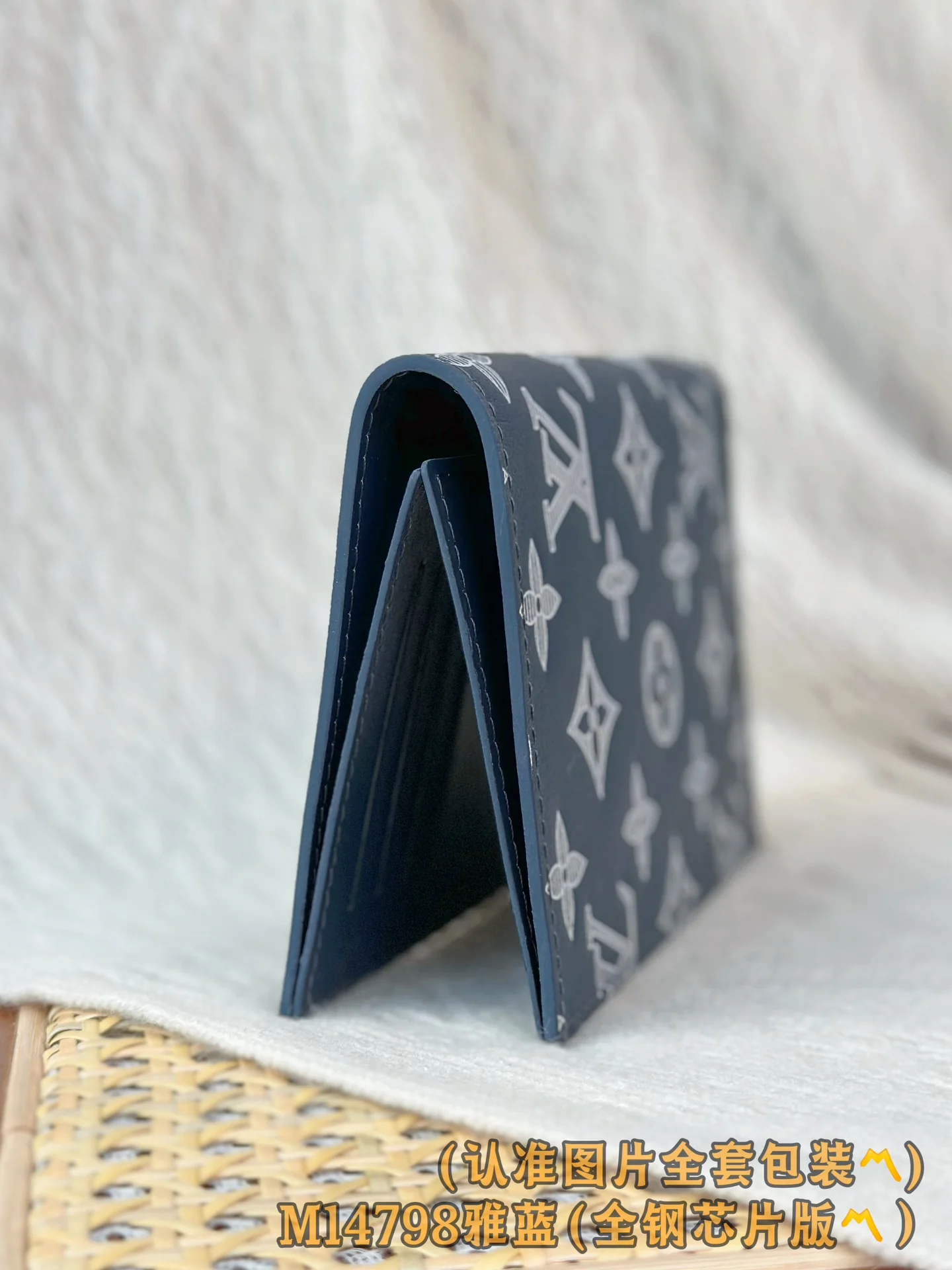 LV-m14798-Обложка для паспорта-Элегантный синий