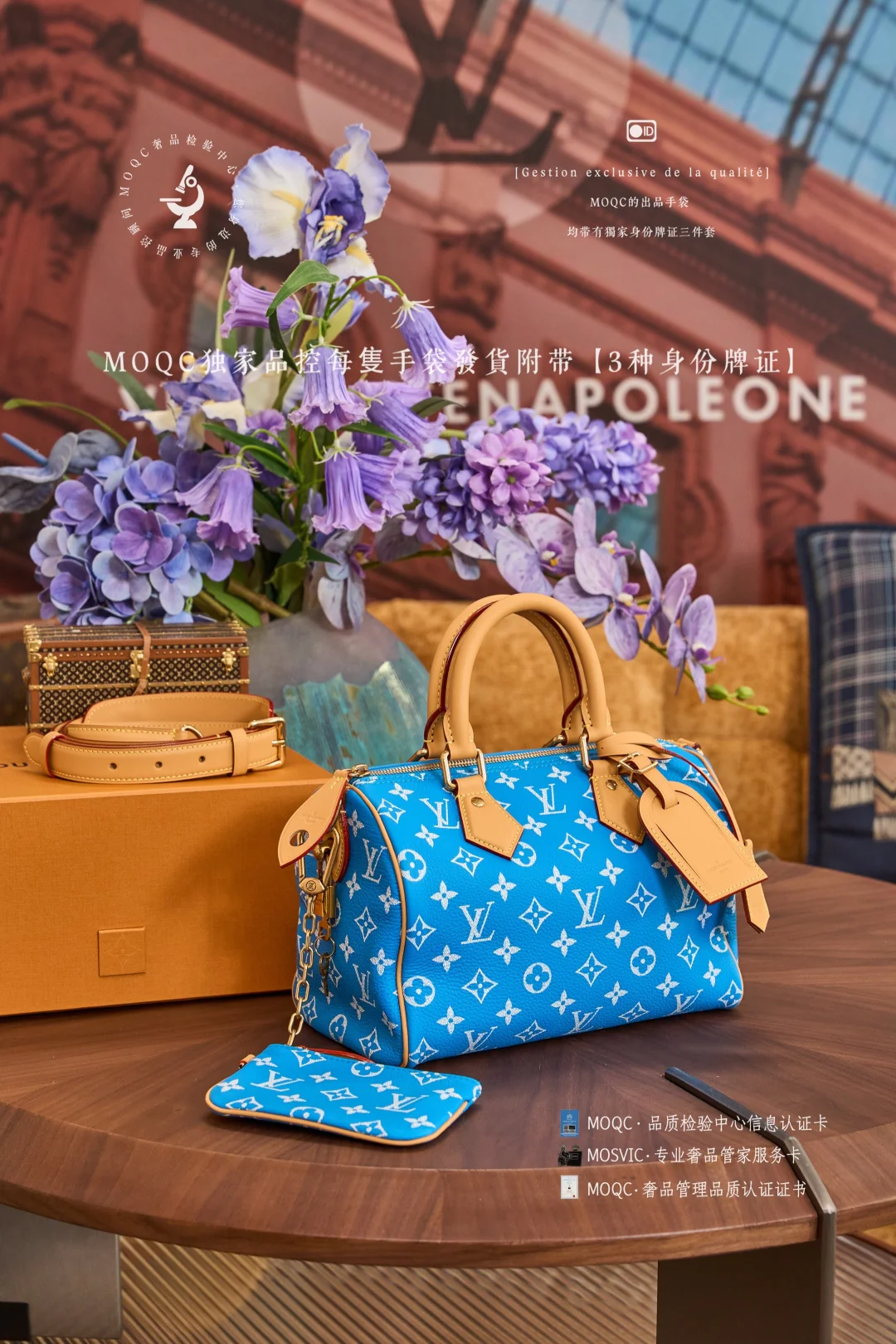 LV Сапфирово-синий