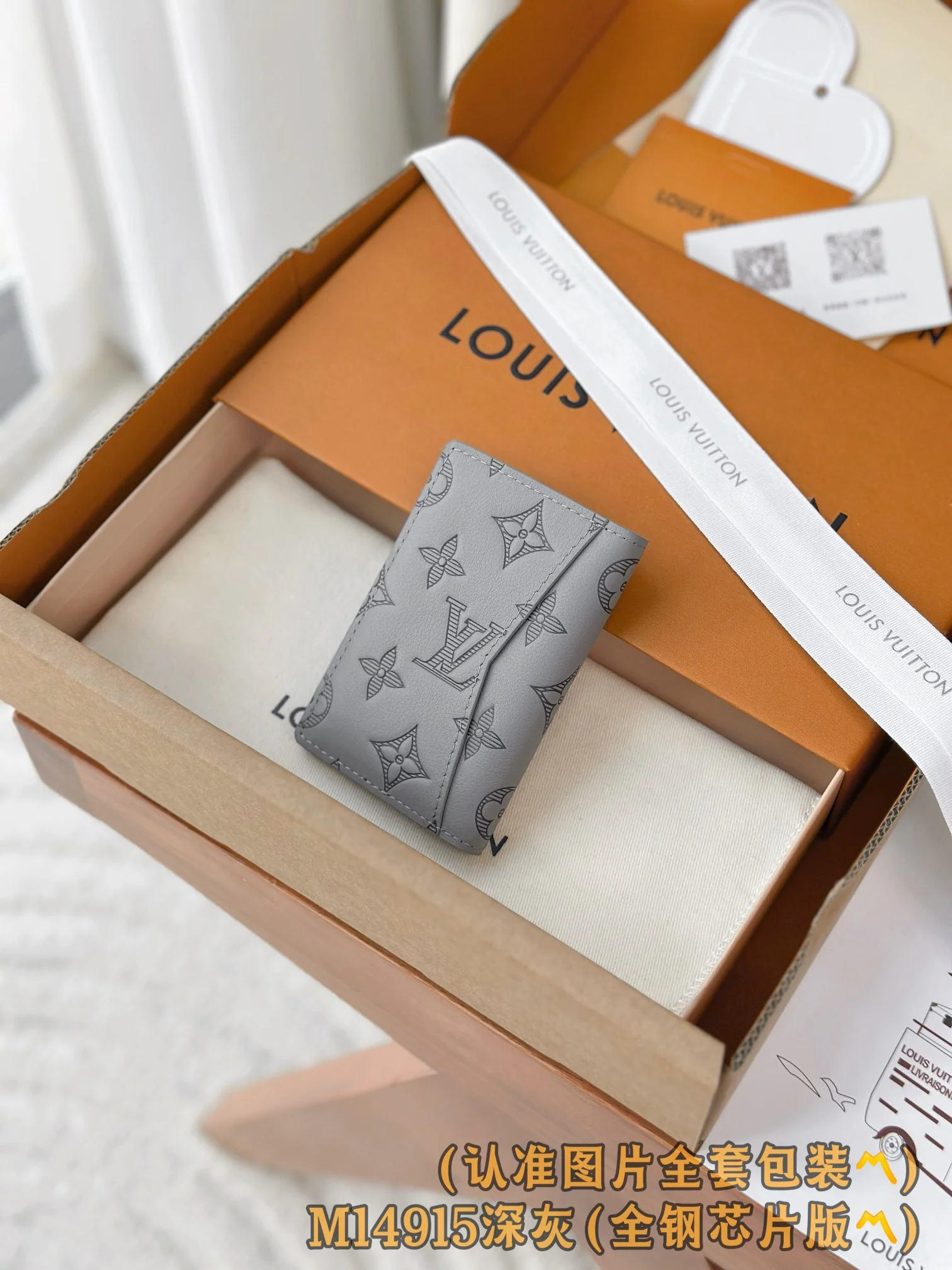 LV-m14915-Карманный кошелек-Темно-серый