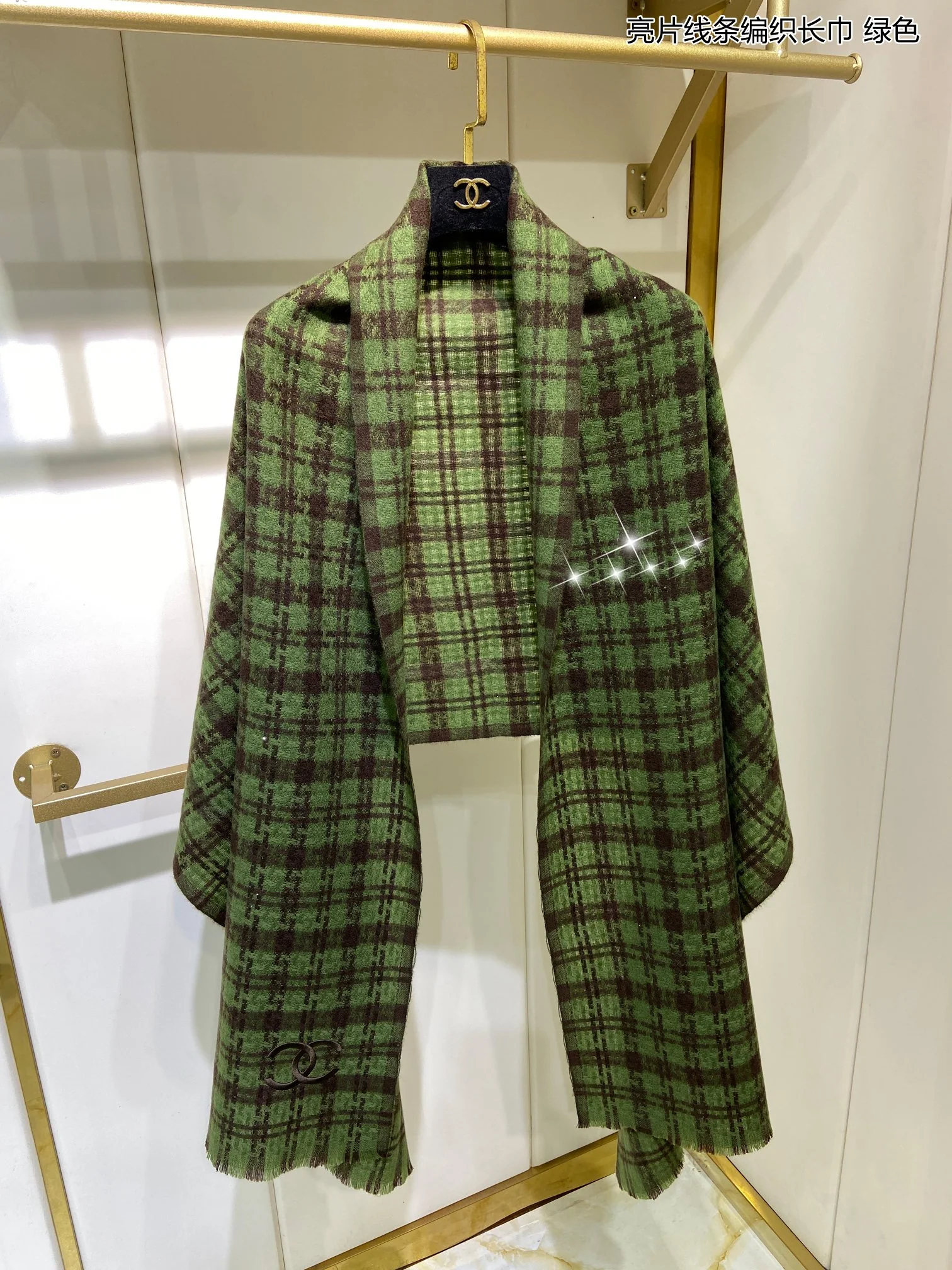 Длинный шарф Chanel с пайетками, плетеный – 60 см – 200 см – 100% высококачественный кашемир