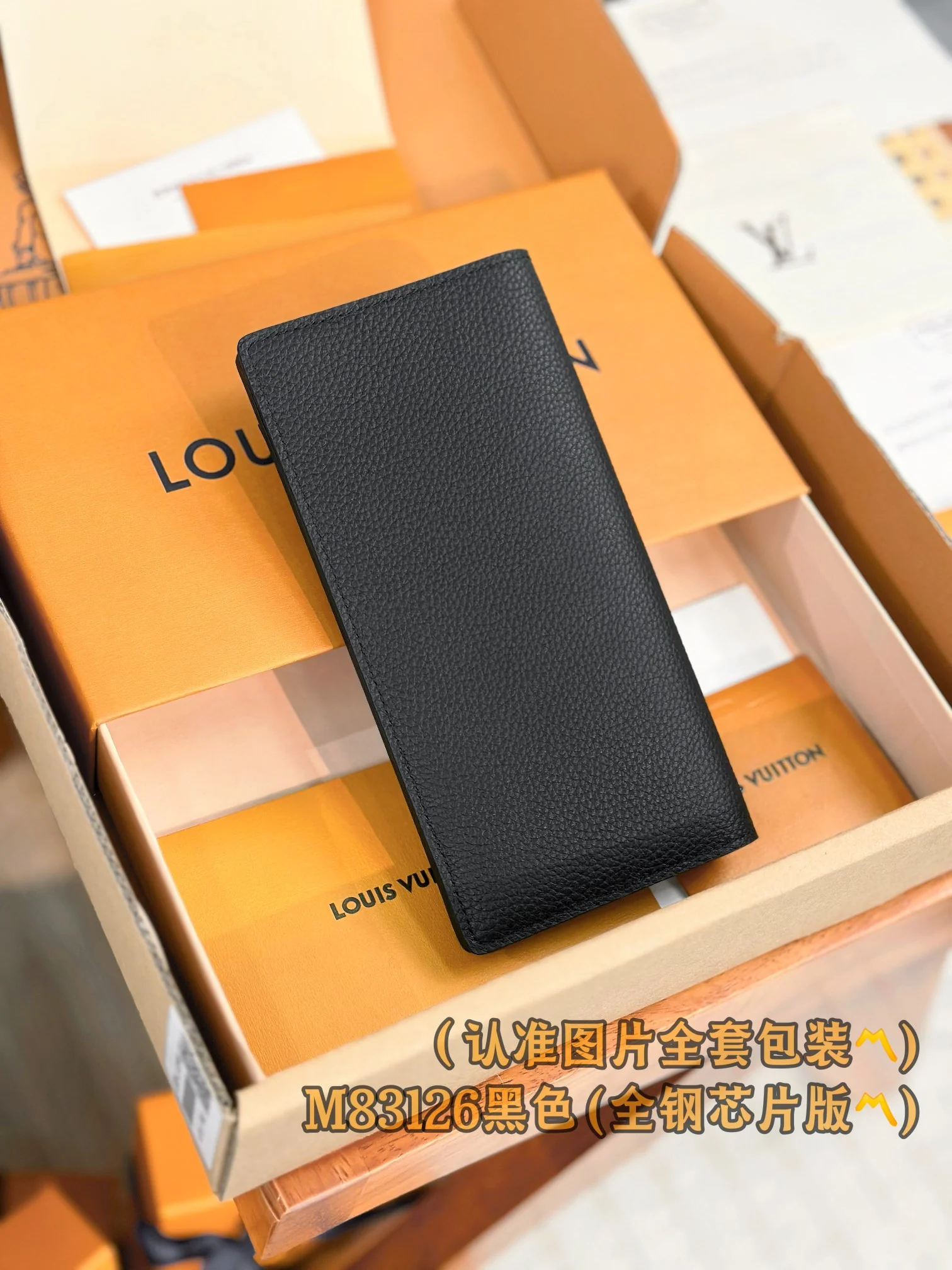 Длинный кошелек LV-m83126-brazza, черный