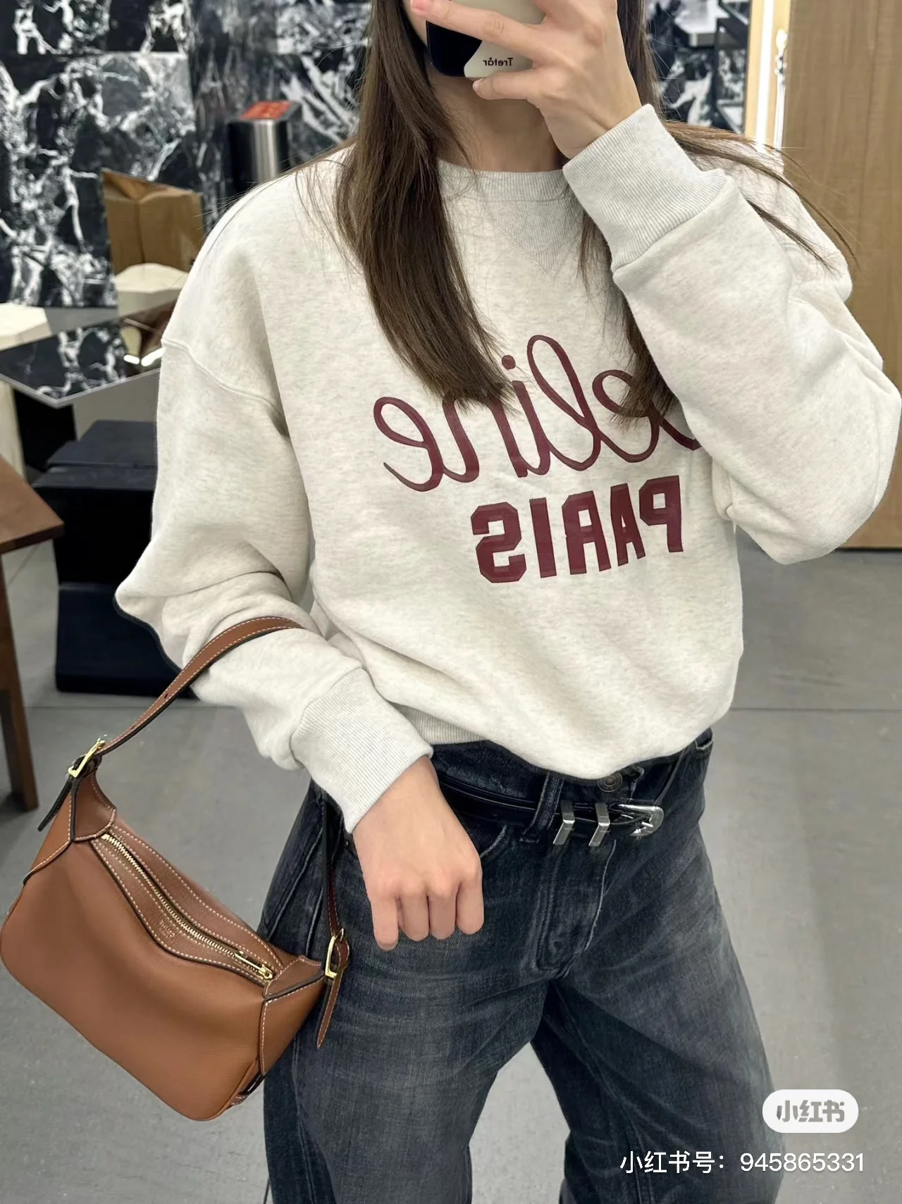 Мини-сумка через плечо Celine Romy - бежево-коричневая