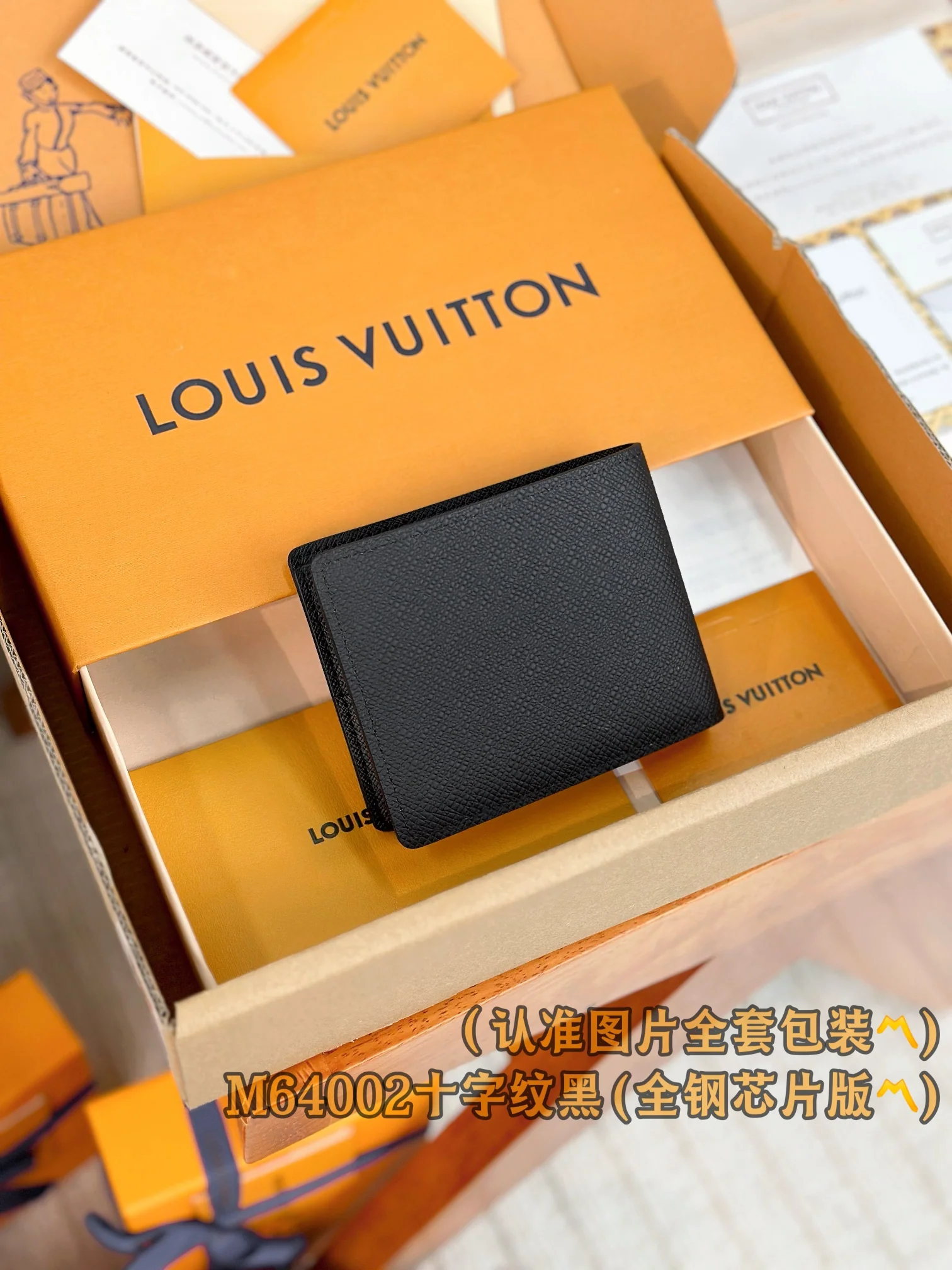 LV-m64002-slender-id wallet-cross pattern