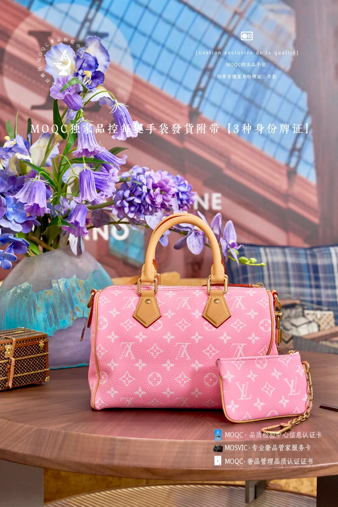 LV-m13913-speedy-p9-bandouliere-Cherry Blossom Pink