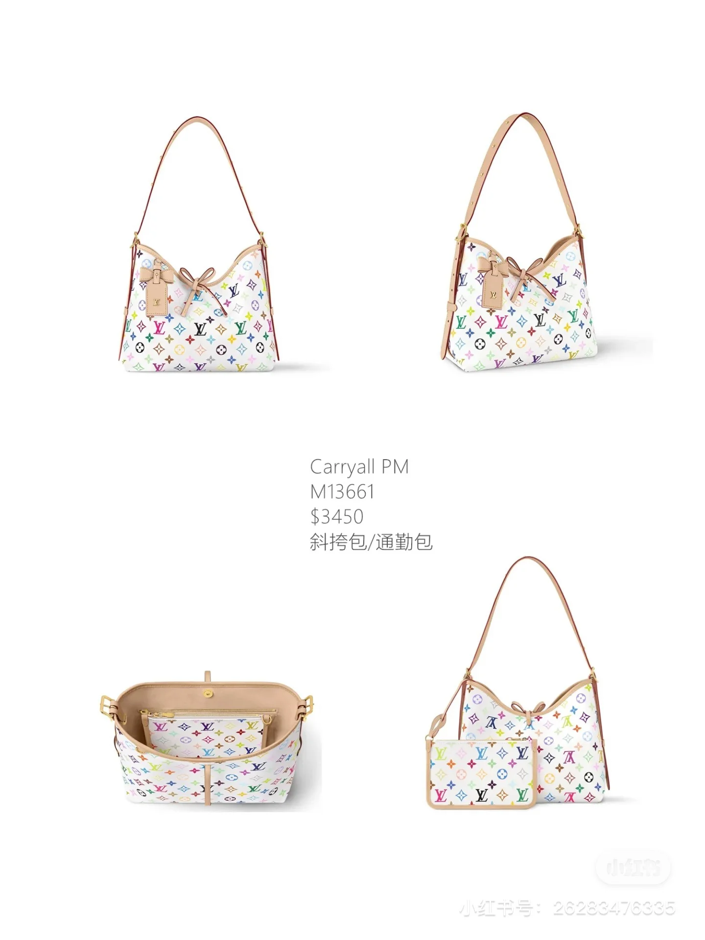 Сумка LV Carryall Bow Handbag - белая