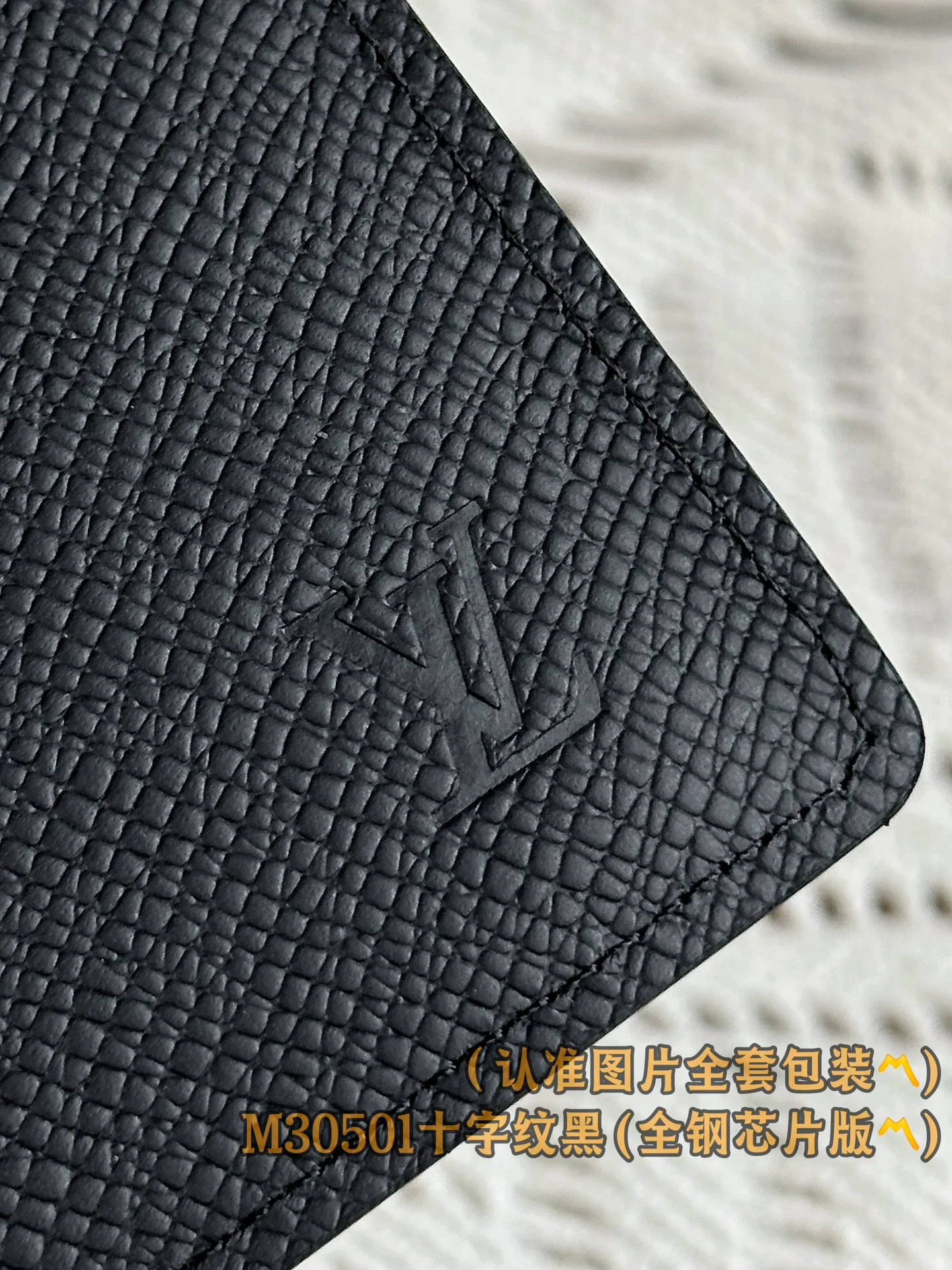 Кошелек LV-m30501-brazza с крестообразным узором, черный