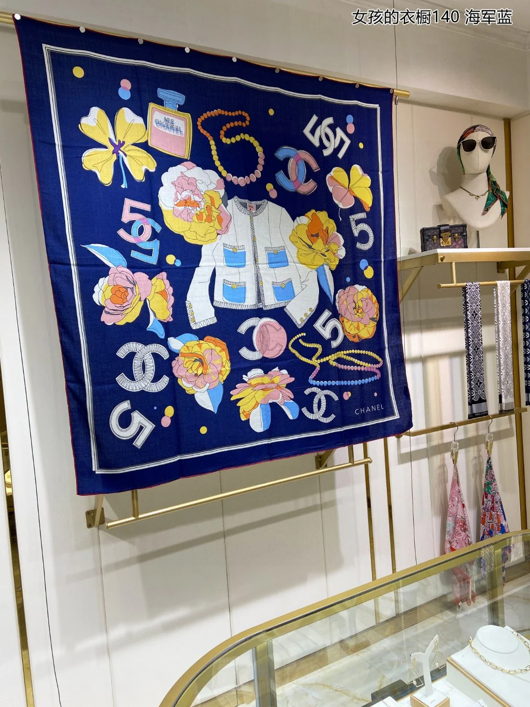 Шарф Chanel - Детский шарф для девочек - 140 см - 80% кашемир - 20% шелк - 1 шт.