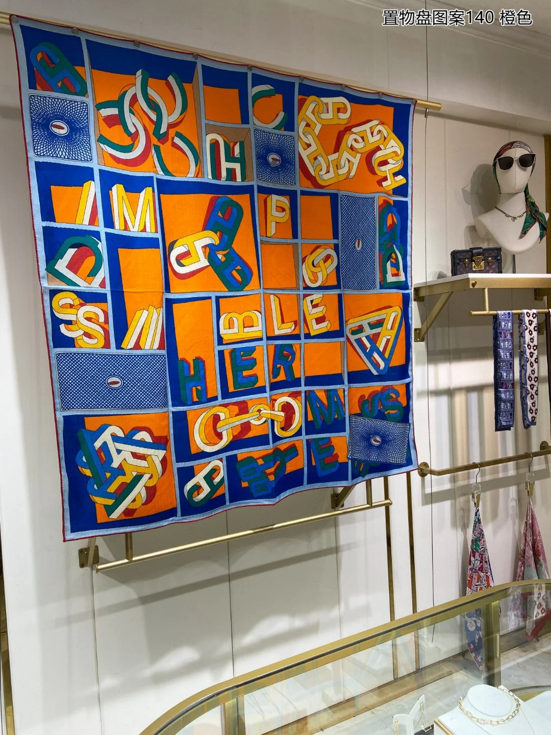 Шарф Hermes с узором ?Поднос? — 140 см — 70% кашемир — 30% шелк