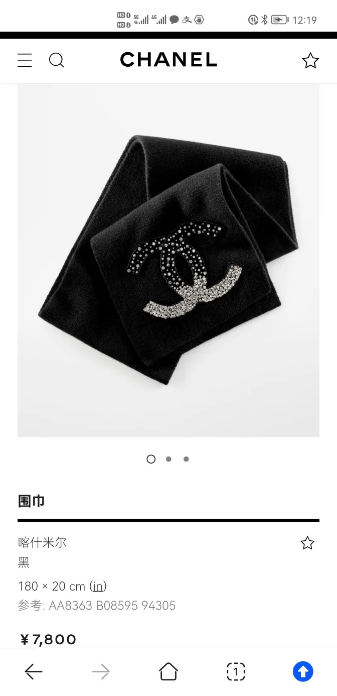 Chanel 22a Hidden Collection - Кашемировый шарф ручной работы, украшенный бриллиантами.